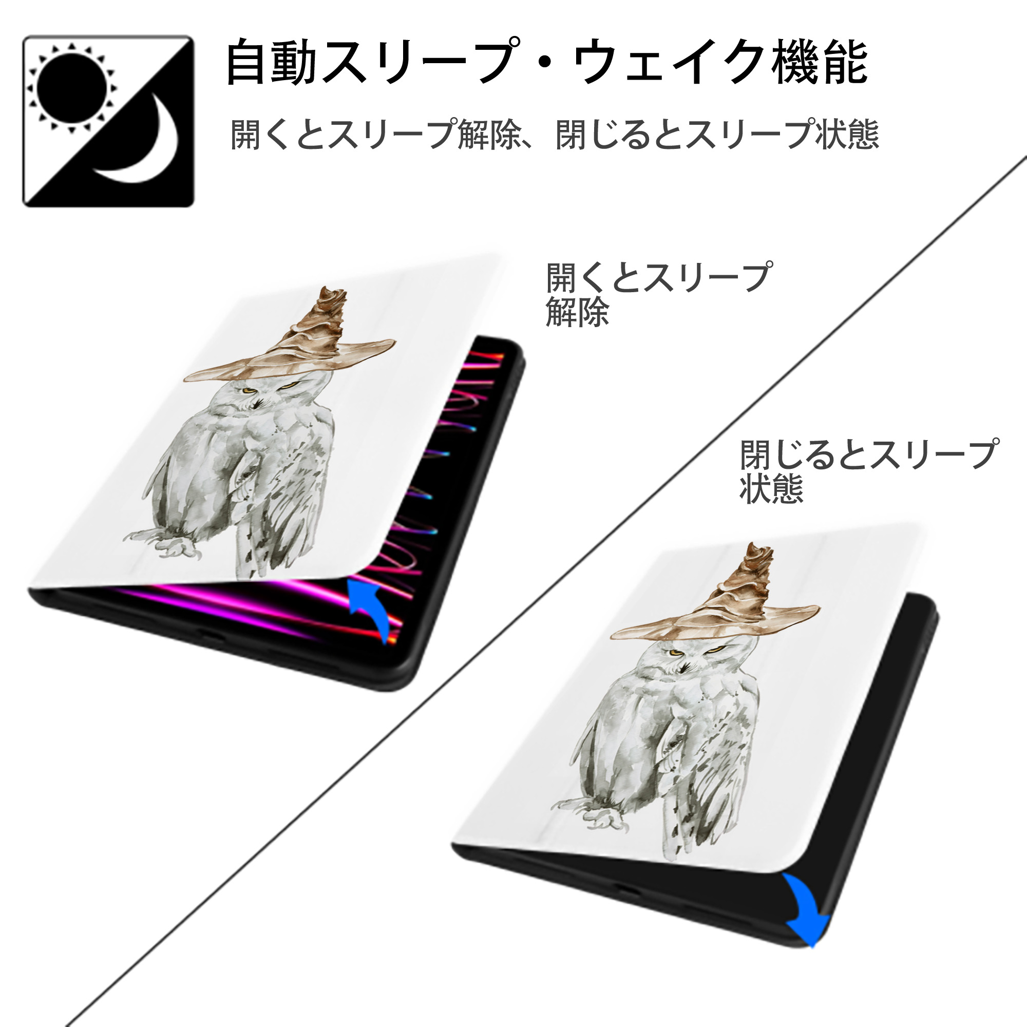 Harry Potter ハリー・ポッターシリーズ IPad ケース ペン収納付き 三つ折りスタンド PUレザー×シリコン 対応機種9.5/10.5/10.9インチ