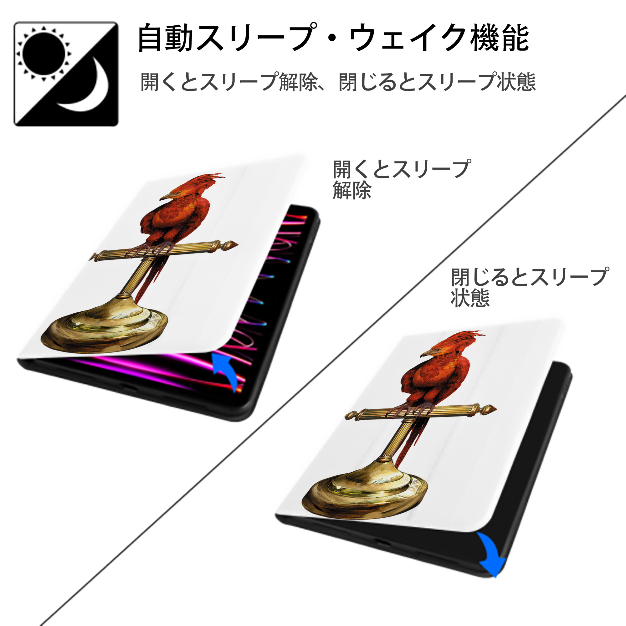 Harry Potter ハリー・ポッターシリーズ IPad ケース ペン収納付き 三つ折りスタンド PUレザー×シリコン 対応機種9.5/10.5/10.9インチ