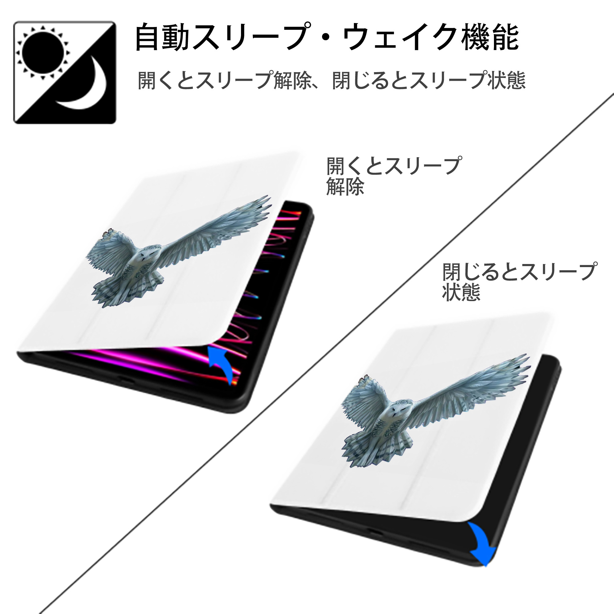 Harry Potter ハリー・ポッターシリーズ IPad ケース ペン収納付き 三つ折りスタンド PUレザー×シリコン 対応機種9.5/10.5/10.9インチ
