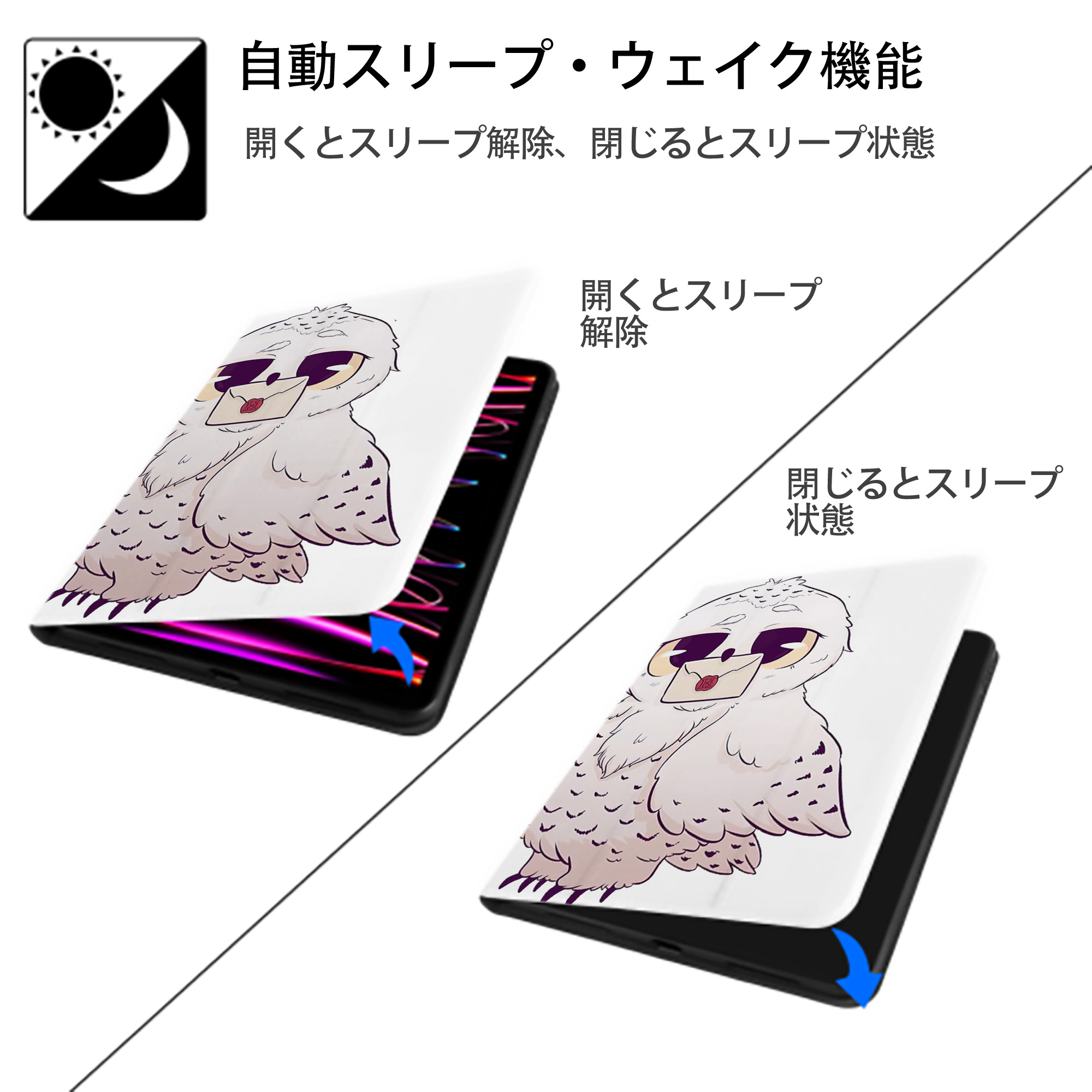 Harry Potter ハリー・ポッターシリーズ IPad ケース ペン収納付き 三つ折りスタンド PUレザー×シリコン 対応機種9.5/10.5/10.9インチ