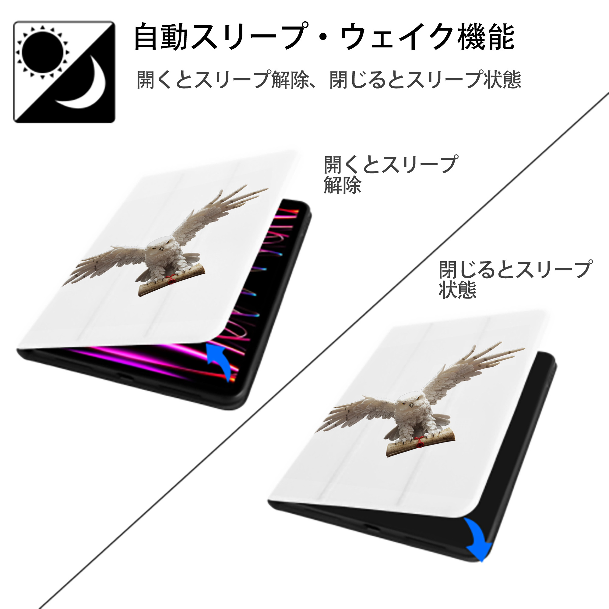 Harry Potter ハリー・ポッターシリーズ IPad ケース ペン収納付き 三つ折りスタンド PUレザー×シリコン 対応機種9.5/10.5/10.9インチ
