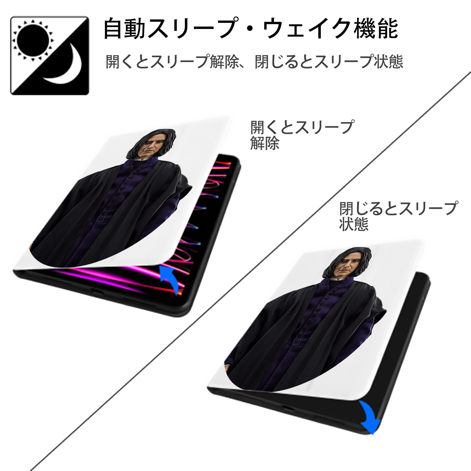 Harry Potter ハリー・ポッターシリーズ IPad ケース ペン収納付き 三つ折りスタンド PUレザー×シリコン 対応機種9.5/10.5/10.9インチ