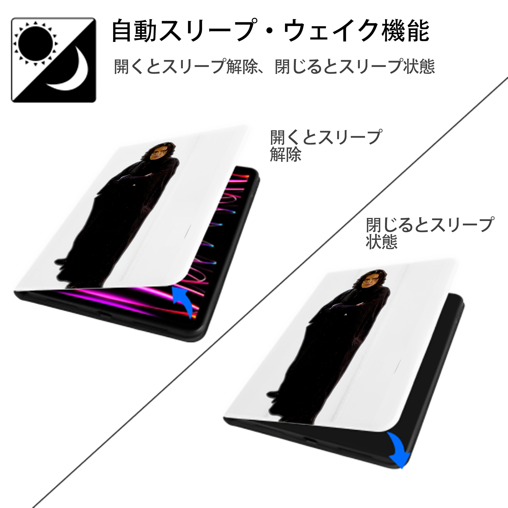 Harry Potter ハリー・ポッターシリーズ IPad ケース ペン収納付き 三つ折りスタンド PUレザー×シリコン 対応機種9.5/10.5/10.9インチ