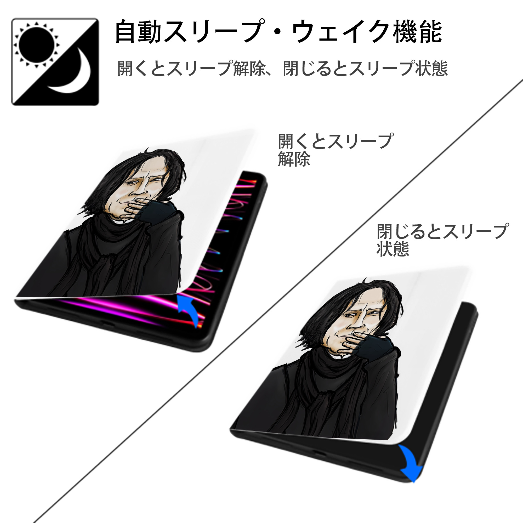 Harry Potter ハリー・ポッターシリーズ IPad ケース ペン収納付き 三つ折りスタンド PUレザー×シリコン 対応機種9.5/10.5/10.9インチ