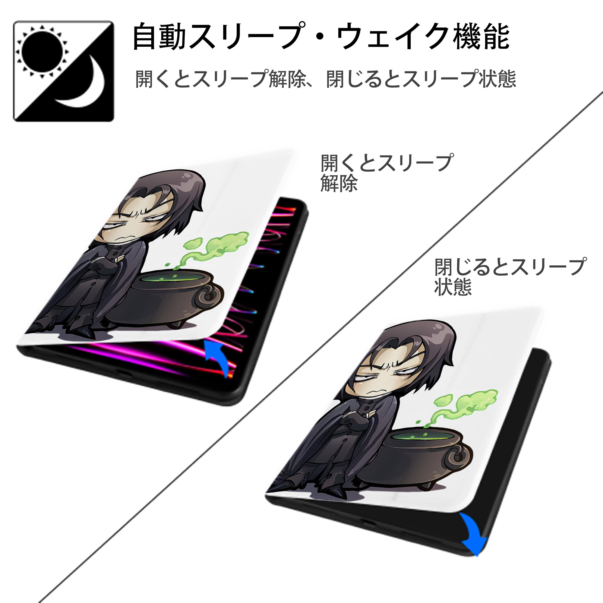 Harry Potter ハリー・ポッターシリーズ IPad ケース ペン収納付き 三つ折りスタンド PUレザー×シリコン 対応機種9.5/10.5/10.9インチ