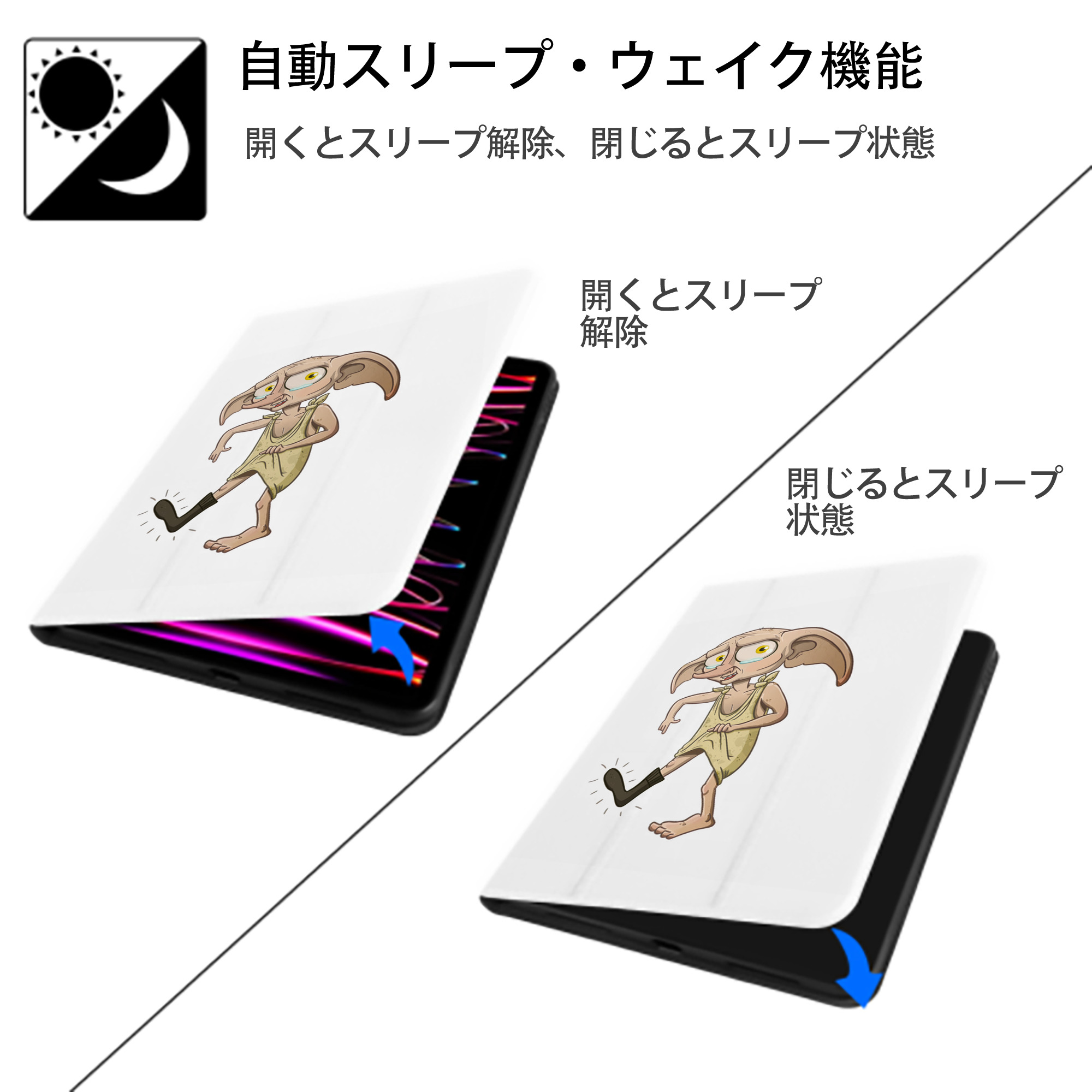 Harry Potter ハリー・ポッターシリーズ IPad ケース ペン収納付き 三つ折りスタンド PUレザー×シリコン 対応機種9.5/10.5/10.9インチ
