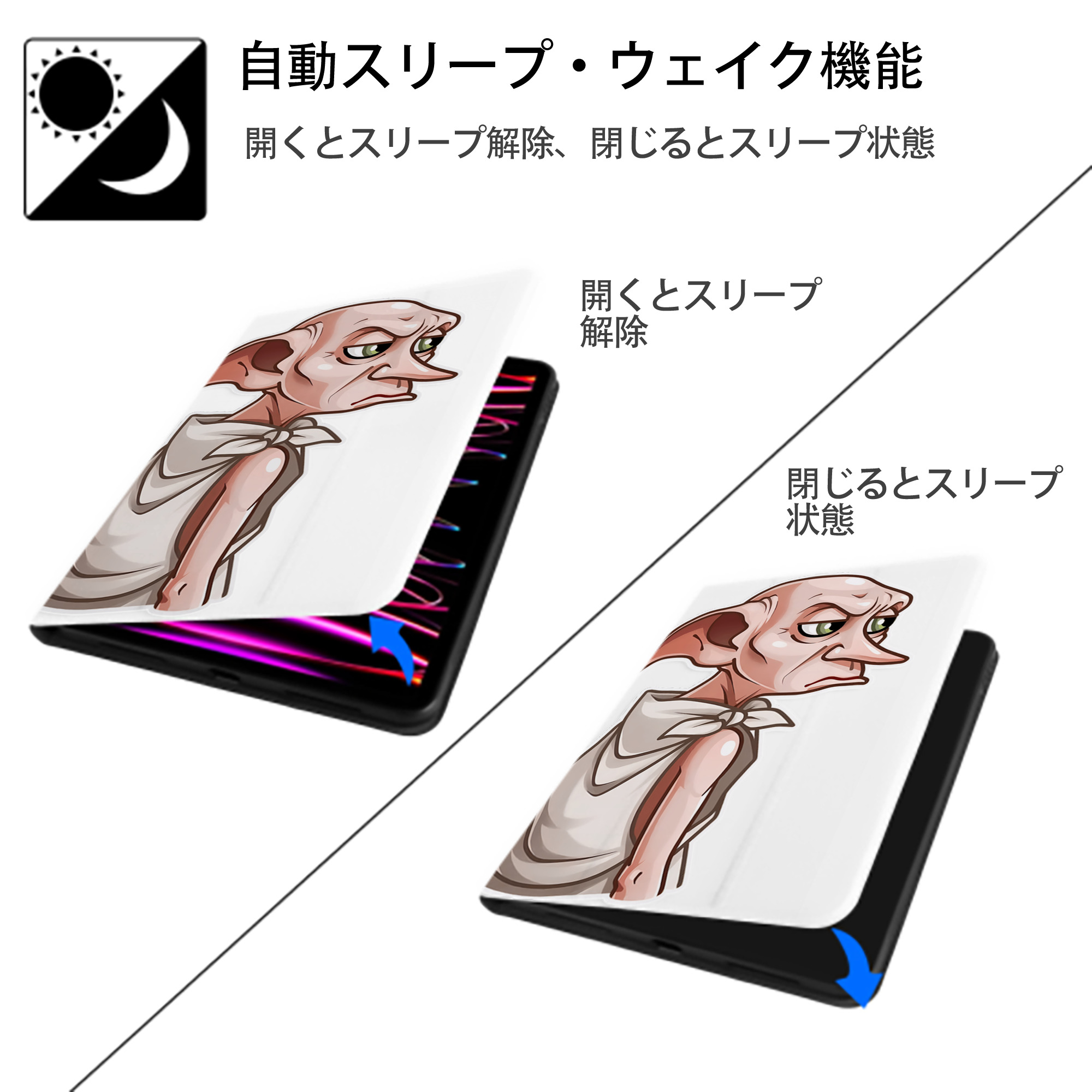 Harry Potter ハリー・ポッターシリーズ IPad ケース ペン収納付き 三つ折りスタンド PUレザー×シリコン 対応機種9.5/10.5/10.9インチ