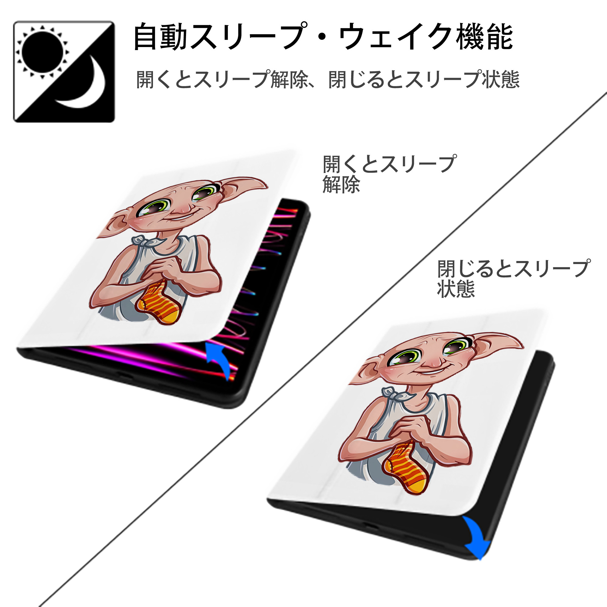 Harry Potter ハリー・ポッターシリーズ IPad ケース ペン収納付き 三つ折りスタンド PUレザー×シリコン 対応機種9.5/10.5/10.9インチ