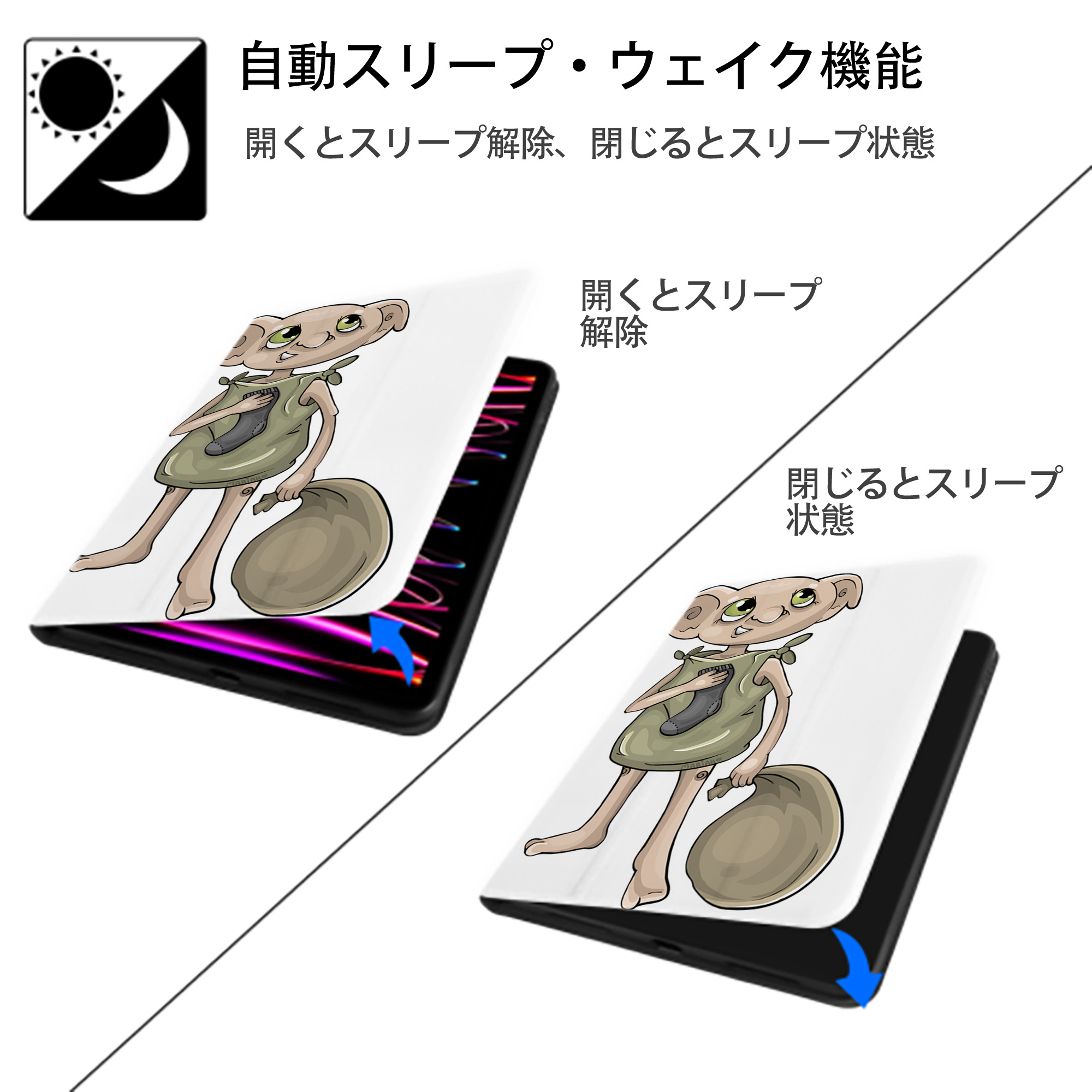 Harry Potter ハリー・ポッターシリーズ IPad ケース ペン収納付き 三つ折りスタンド PUレザー×シリコン 対応機種9.5/10.5/10.9インチ