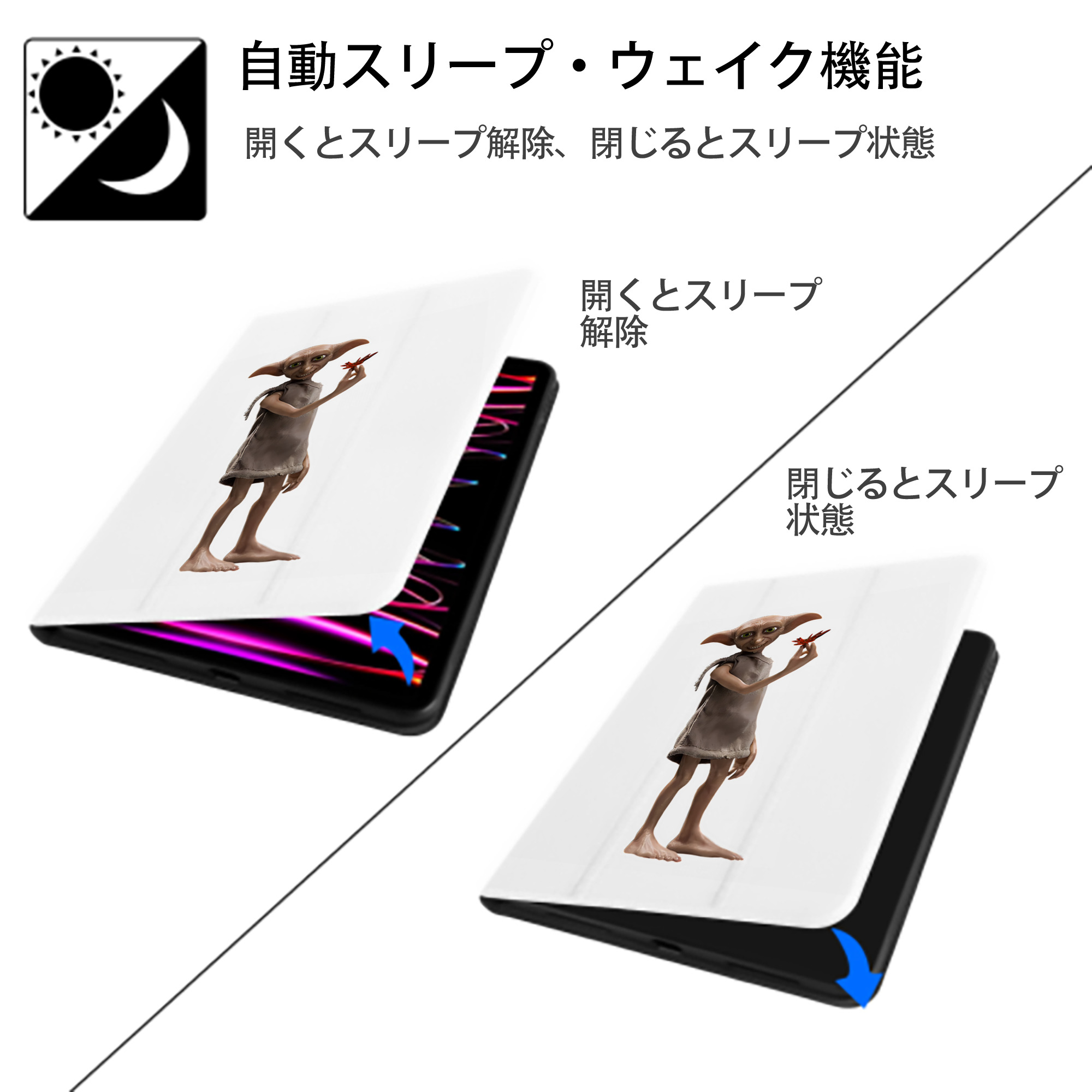 Harry Potter ハリー・ポッターシリーズ IPad ケース ペン収納付き 三つ折りスタンド PUレザー×シリコン 対応機種9.5/10.5/10.9インチ