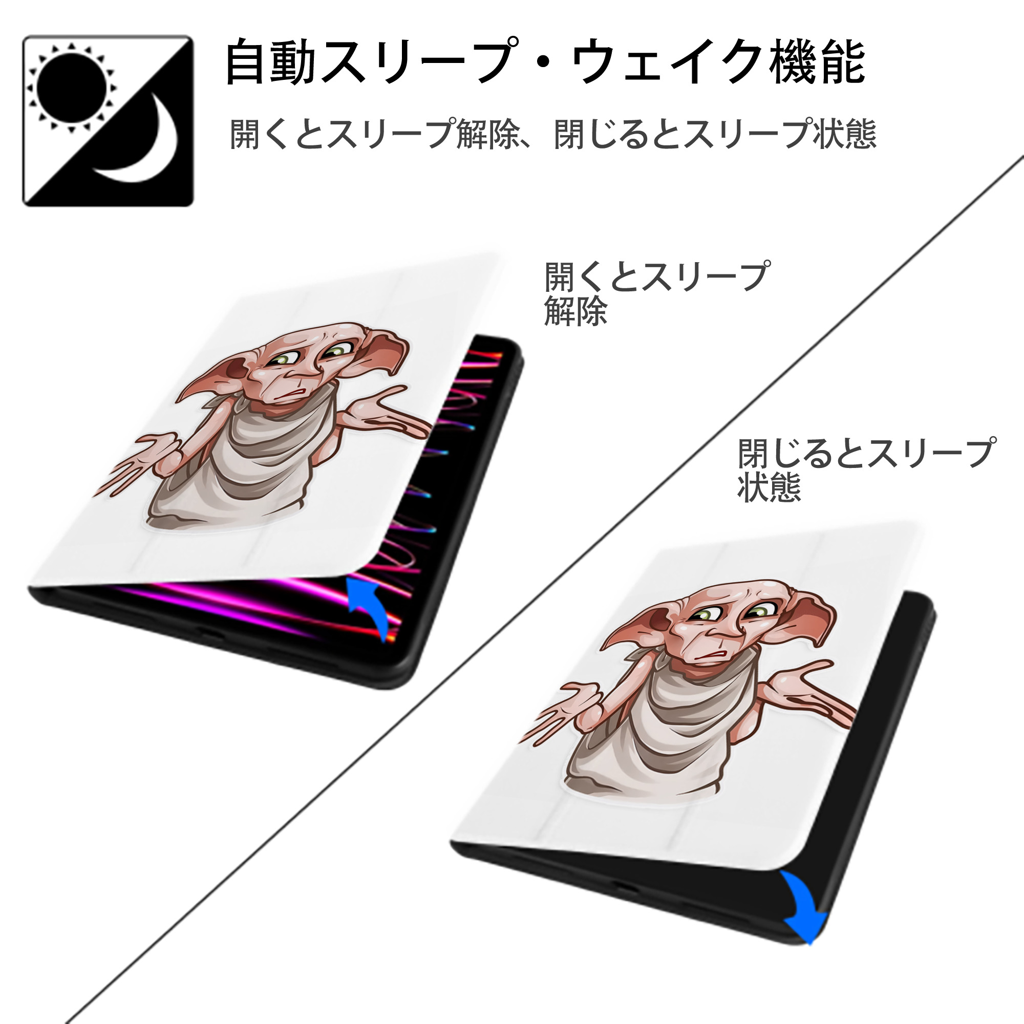 Harry Potter ハリー・ポッターシリーズ IPad ケース ペン収納付き 三つ折りスタンド PUレザー×シリコン 対応機種9.5/10.5/10.9インチ