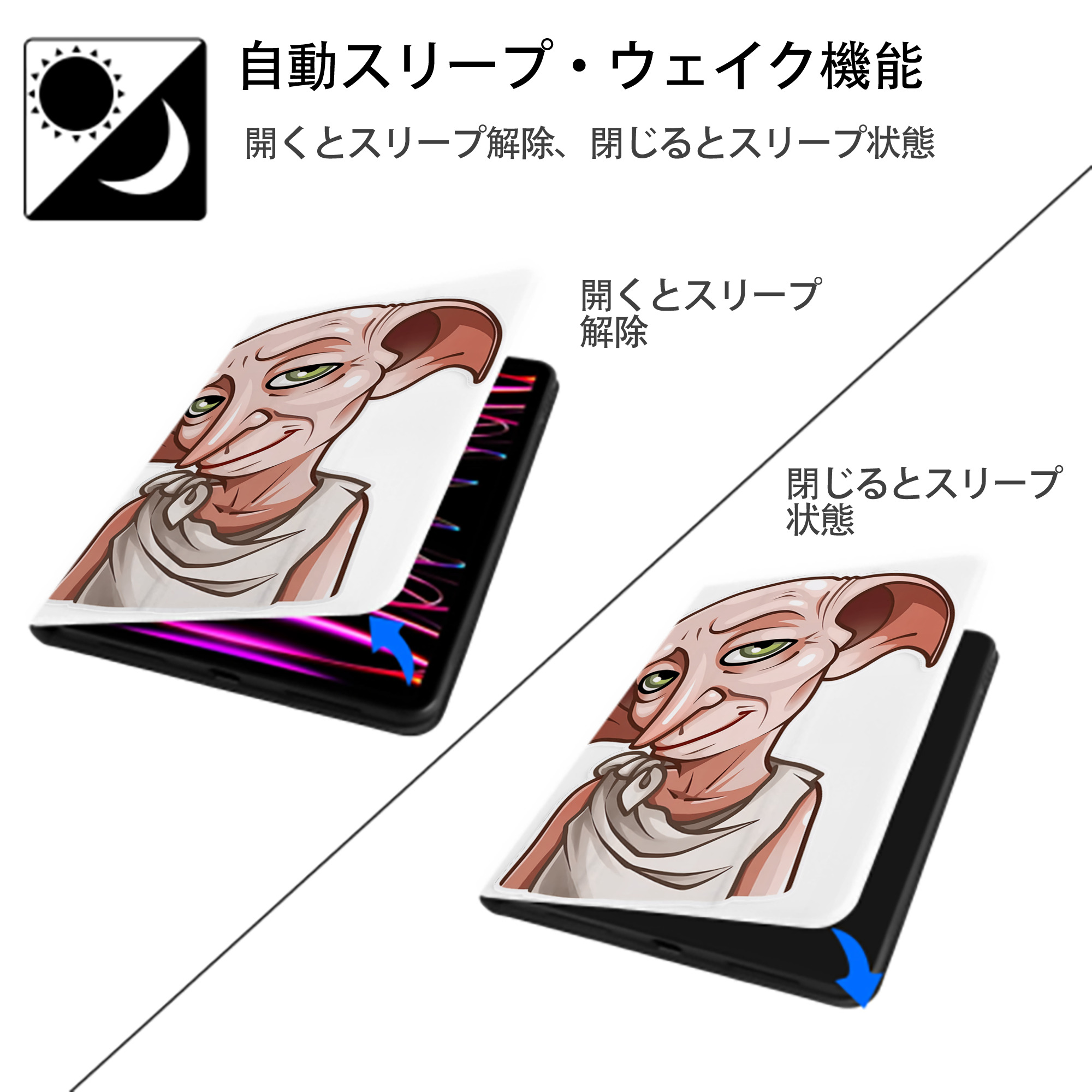 Harry Potter ハリー・ポッターシリーズ IPad ケース ペン収納付き 三つ折りスタンド PUレザー×シリコン 対応機種9.5/10.5/10.9インチ