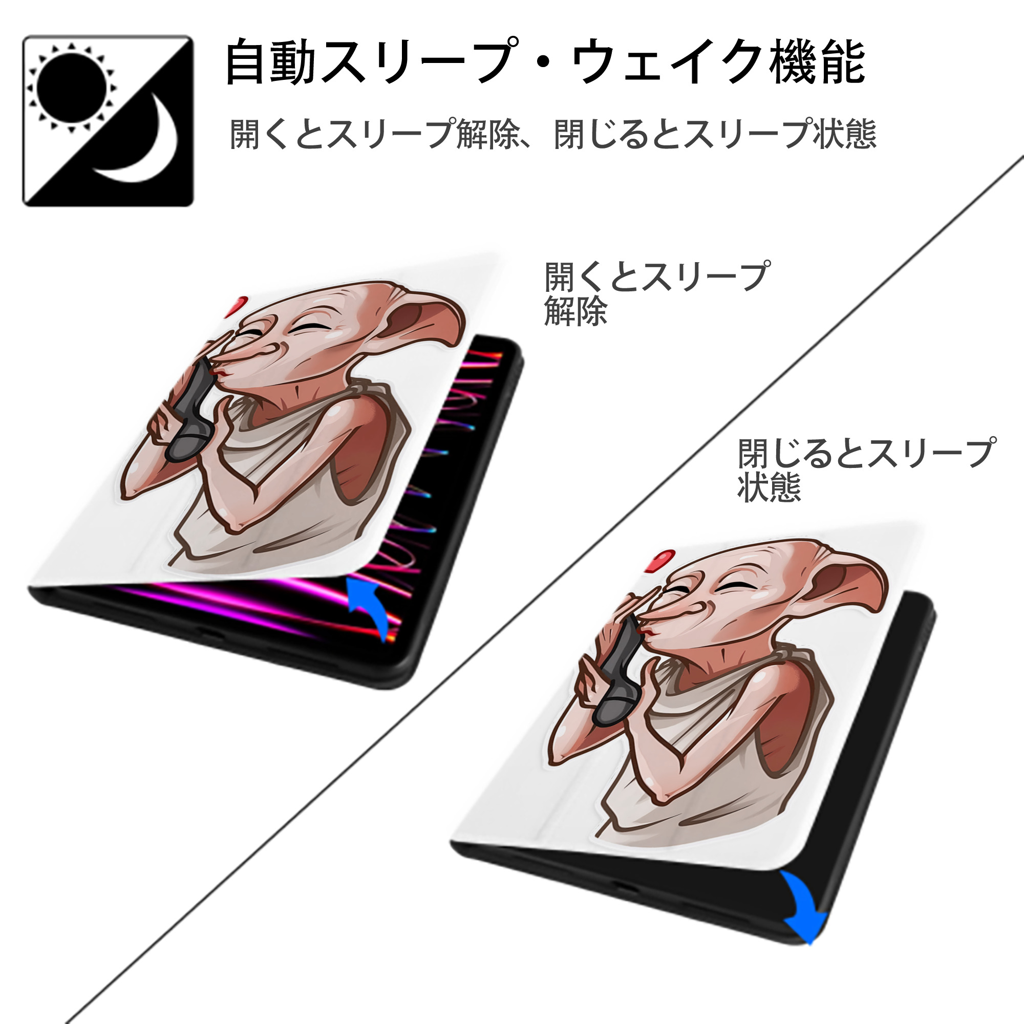 Harry Potter ハリー・ポッターシリーズ IPad ケース ペン収納付き 三つ折りスタンド PUレザー×シリコン 対応機種9.5/10.5/10.9インチ