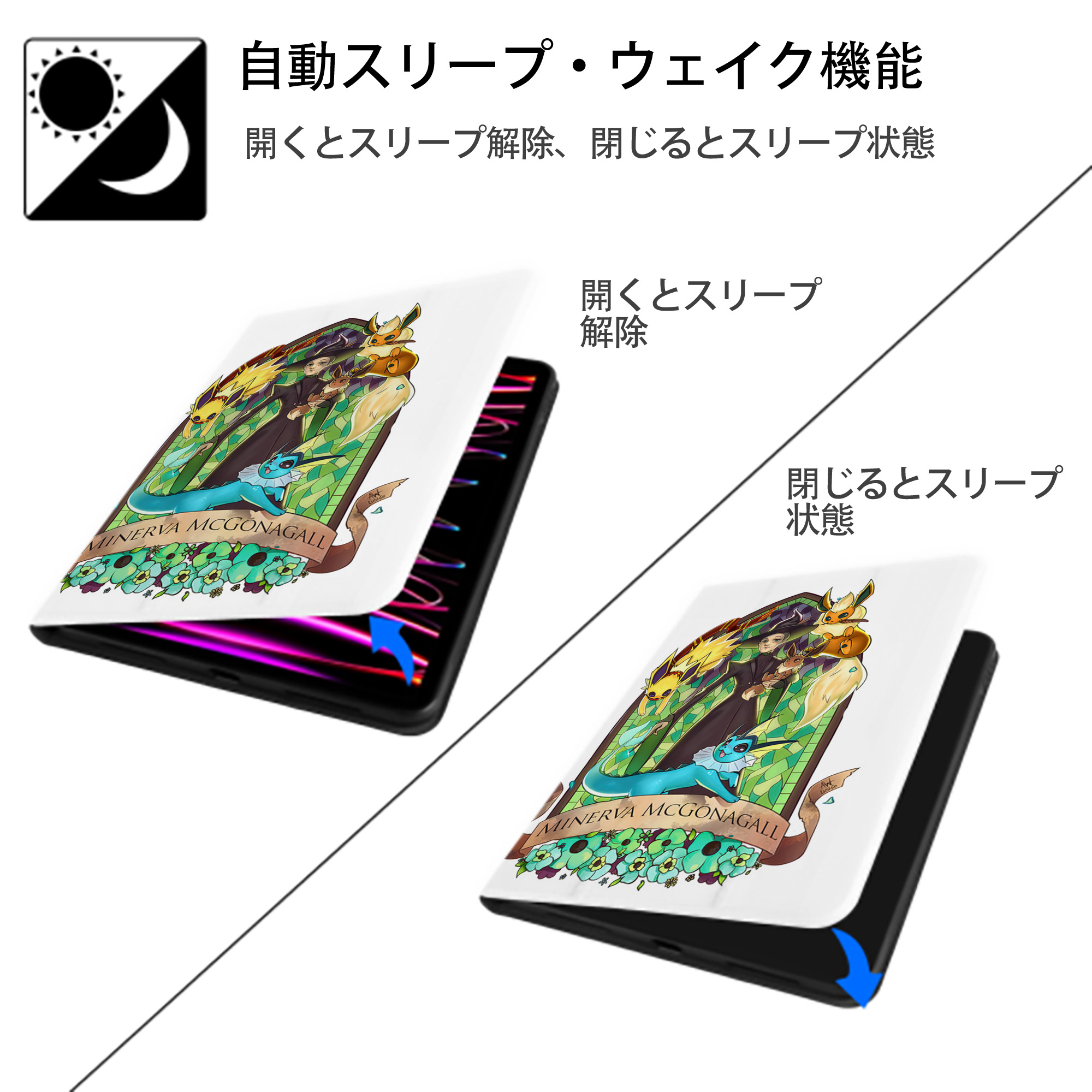 Harry Potter ハリー・ポッターシリーズ IPad ケース ペン収納付き 三つ折りスタンド PUレザー×シリコン 対応機種9.5/10.5/10.9インチ