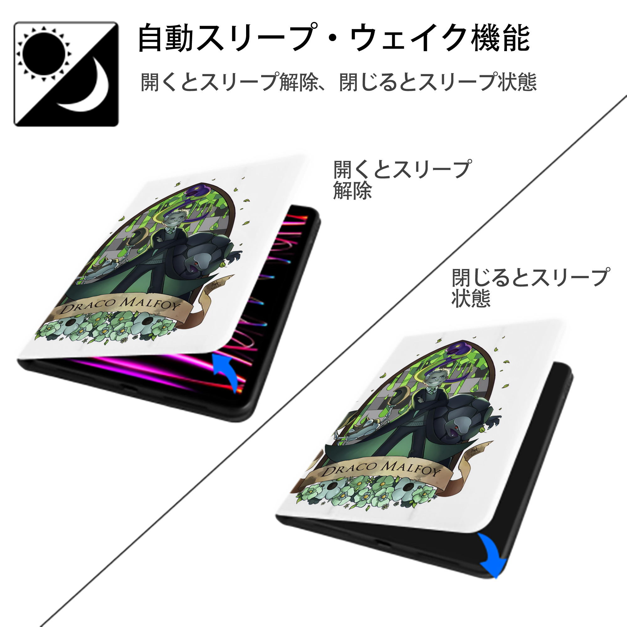 Harry Potter ハリー・ポッターシリーズ IPad ケース ペン収納付き 三つ折りスタンド PUレザー×シリコン 対応機種9.5/10.5/10.9インチ