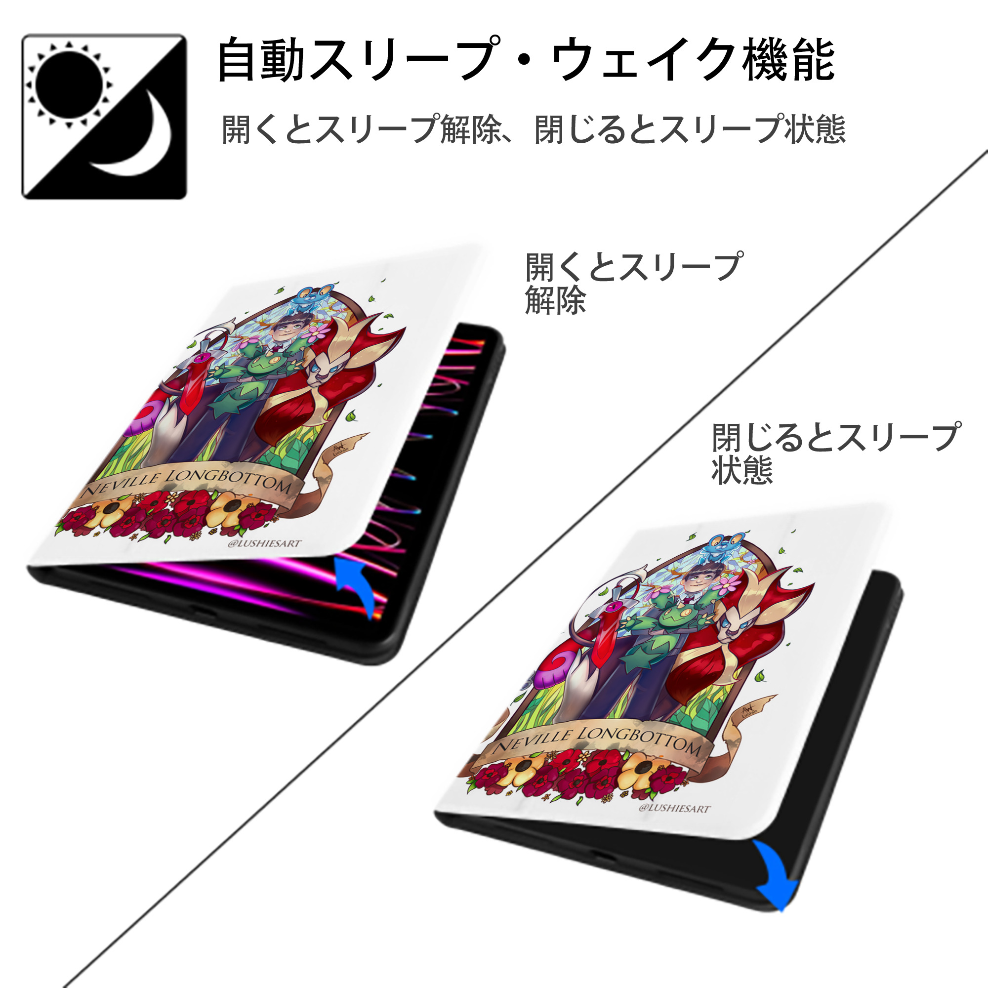 Harry Potter ハリー・ポッターシリーズ IPad ケース ペン収納付き 三つ折りスタンド PUレザー×シリコン 対応機種9.5/10.5/10.9インチ