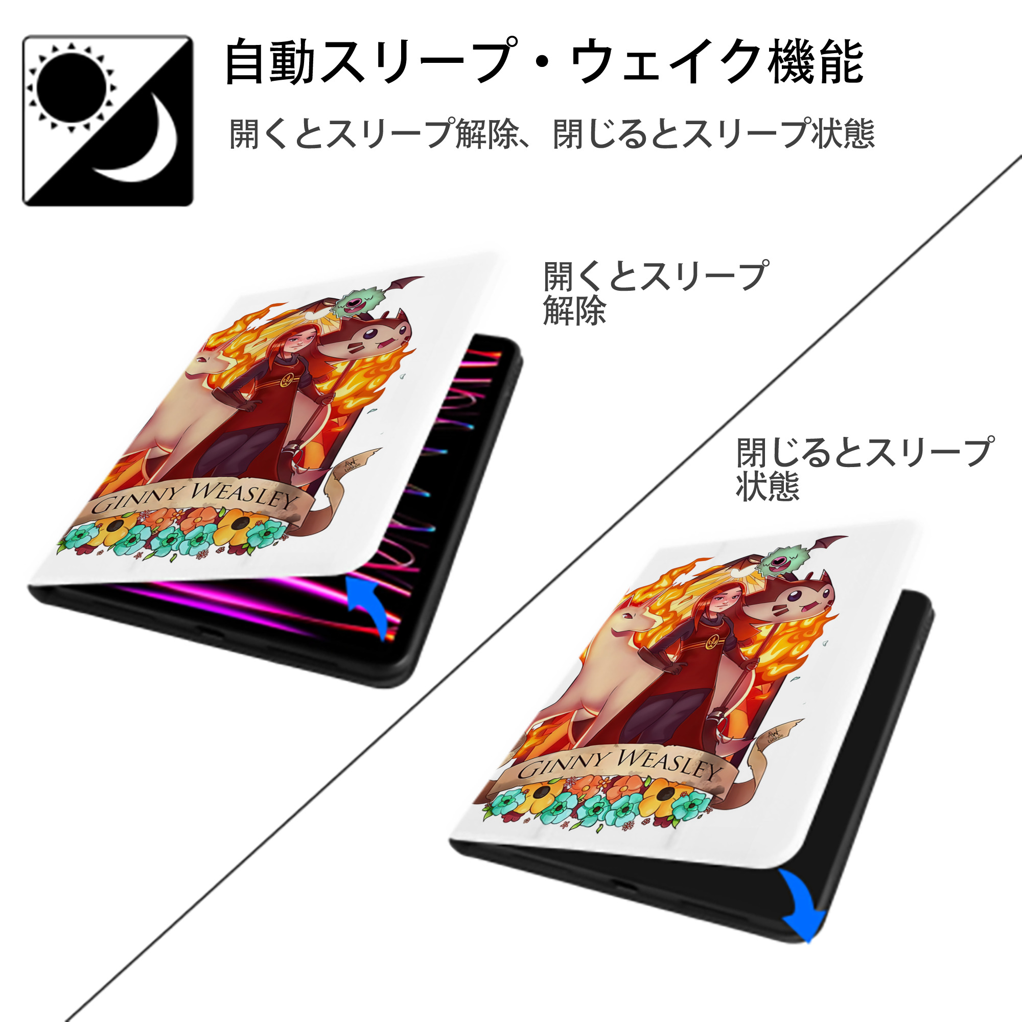 Harry Potter ハリー・ポッターシリーズ IPad ケース ペン収納付き 三つ折りスタンド PUレザー×シリコン 対応機種9.5/10.5/10.9インチ