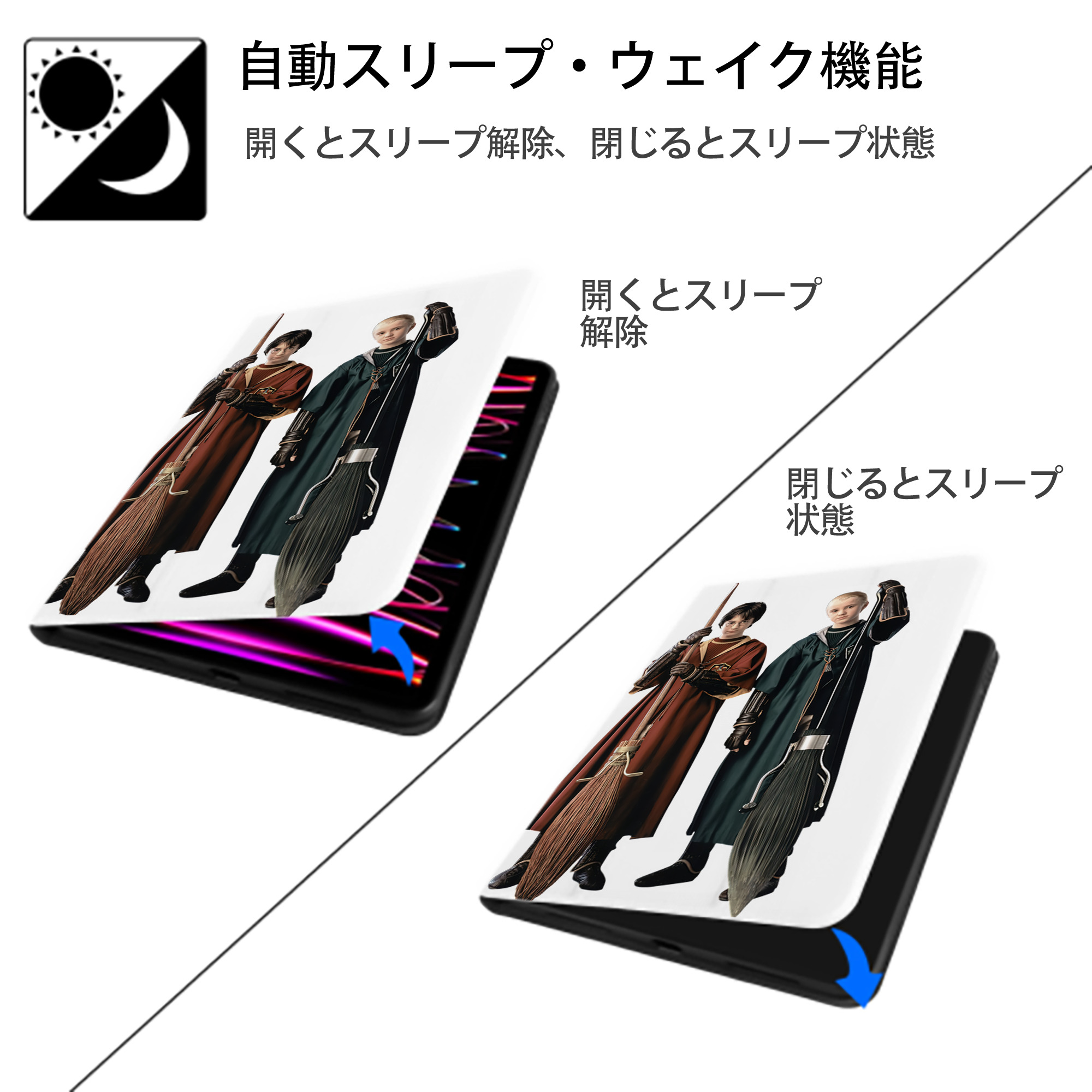Harry Potter ハリー・ポッターシリーズ IPad ケース ペン収納付き 三つ折りスタンド PUレザー×シリコン 対応機種9.5/10.5/10.9インチ