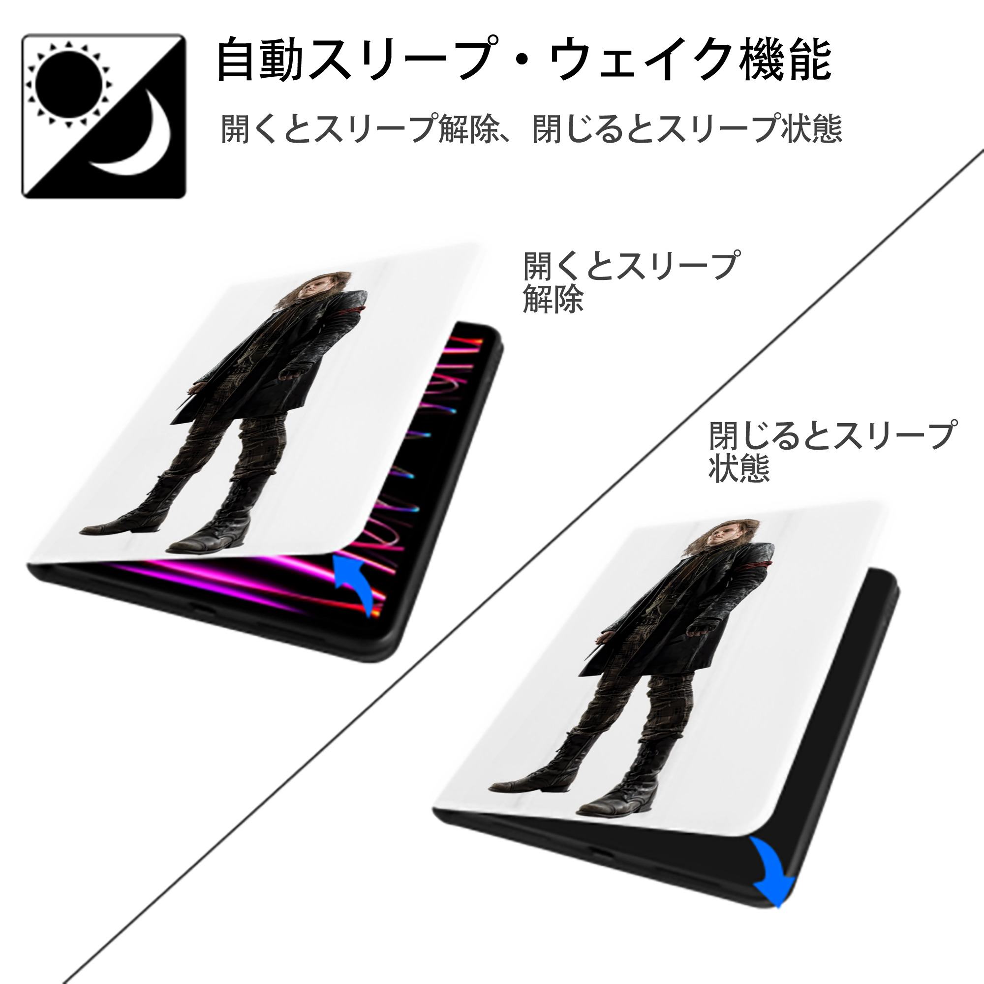 Harry Potter ハリー・ポッターシリーズ IPad ケース ペン収納付き 三つ折りスタンド PUレザー×シリコン 対応機種9.5/10.5/10.9インチ
