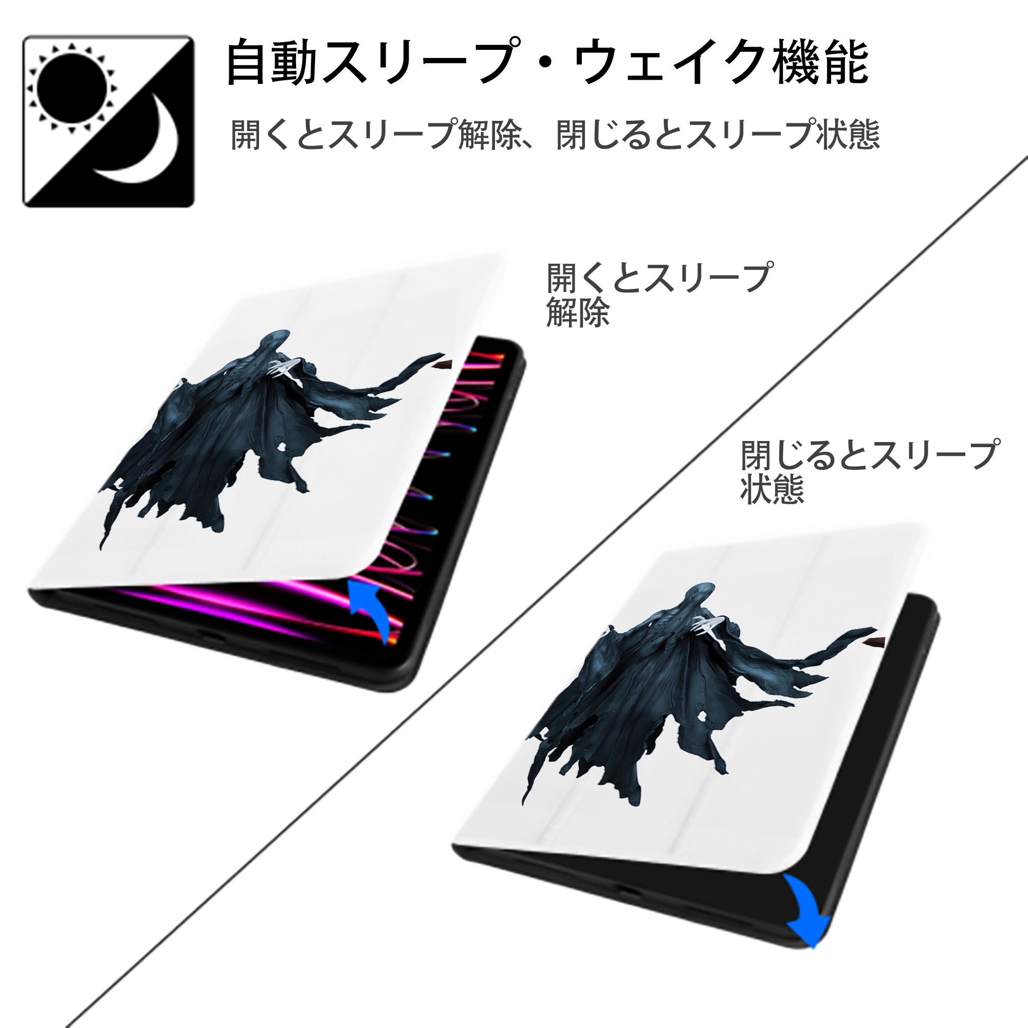Harry Potter ハリー・ポッターシリーズ IPad ケース ペン収納付き 三つ折りスタンド PUレザー×シリコン 対応機種9.5/10.5/10.9インチ