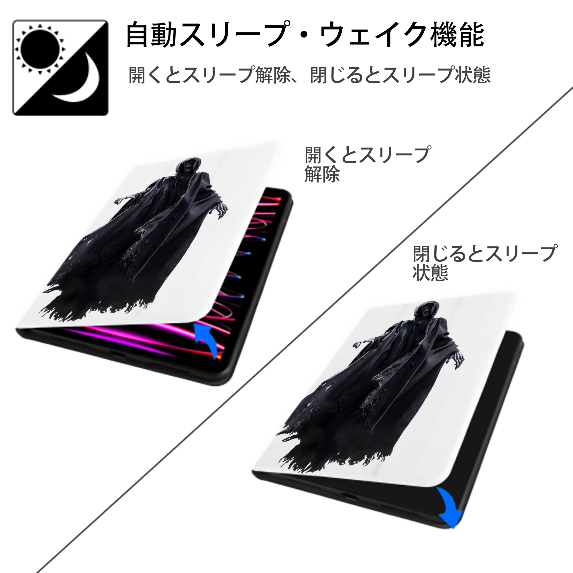 Harry Potter ハリー・ポッターシリーズ IPad ケース ペン収納付き 三つ折りスタンド PUレザー×シリコン 対応機種9.5/10.5/10.9インチ
