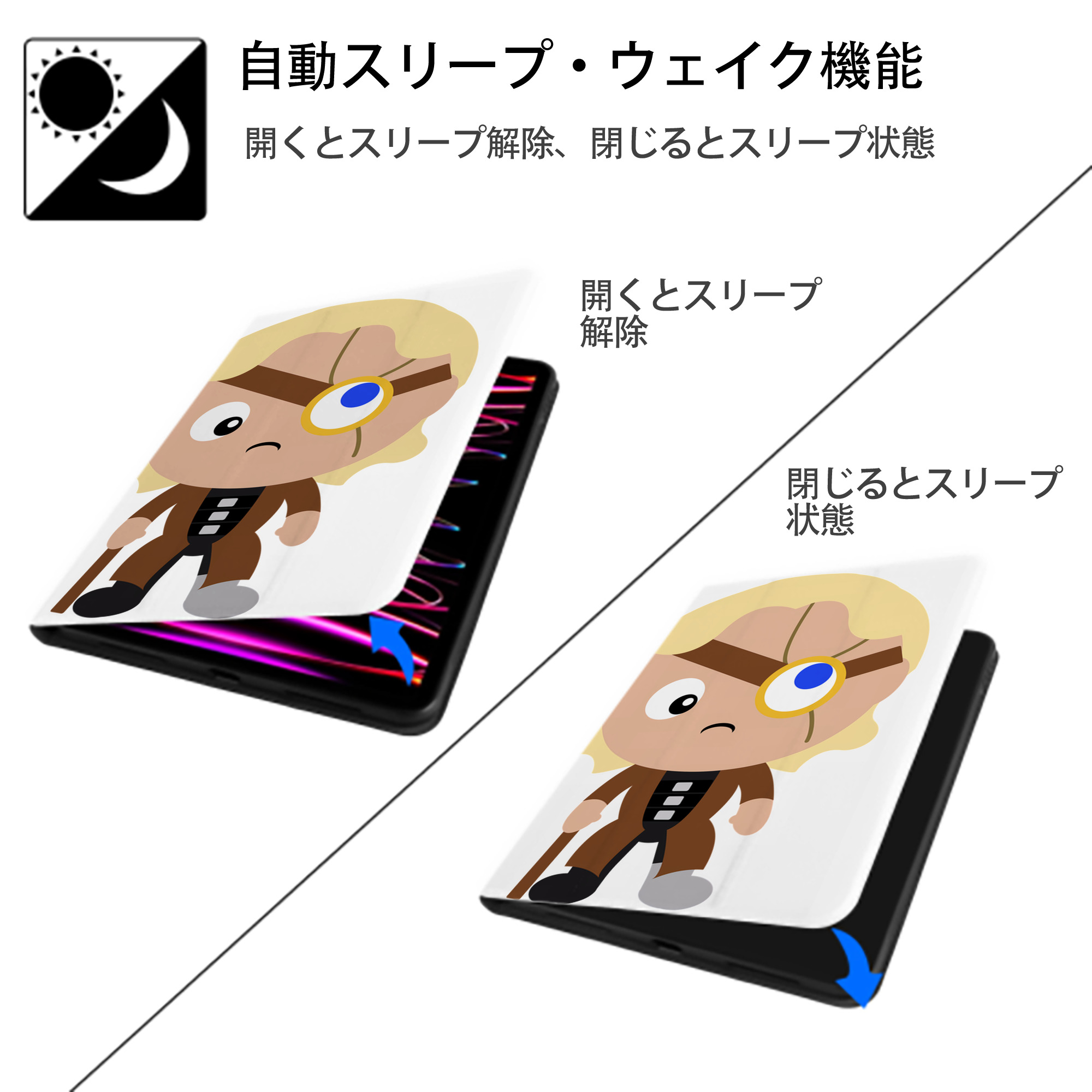 Harry Potter ハリー・ポッターシリーズ IPad ケース ペン収納付き 三つ折りスタンド PUレザー×シリコン 対応機種9.5/10.5/10.9インチ