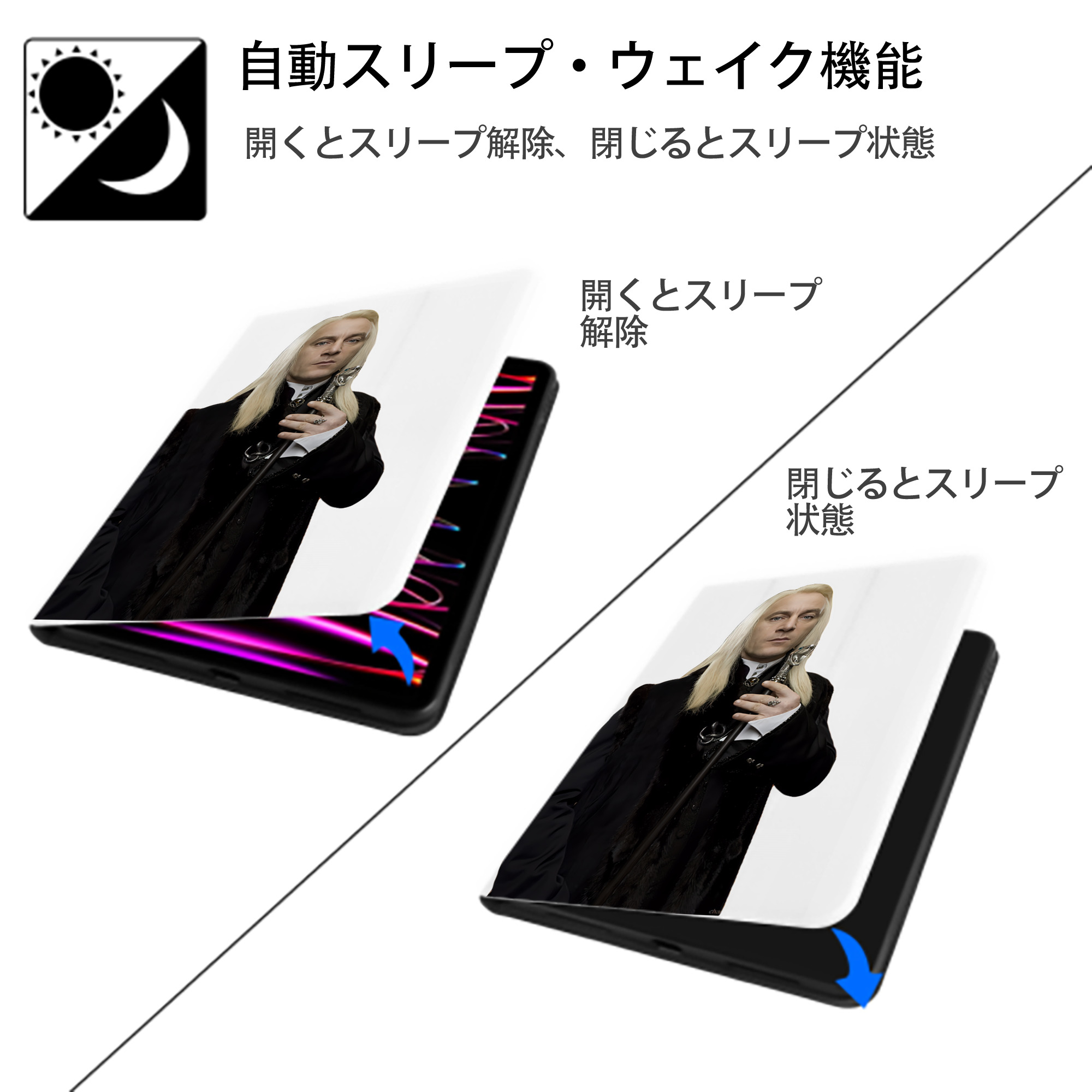 Harry Potter ハリー・ポッターシリーズ IPad ケース ペン収納付き 三つ折りスタンド PUレザー×シリコン 対応機種9.5/10.5/10.9インチ