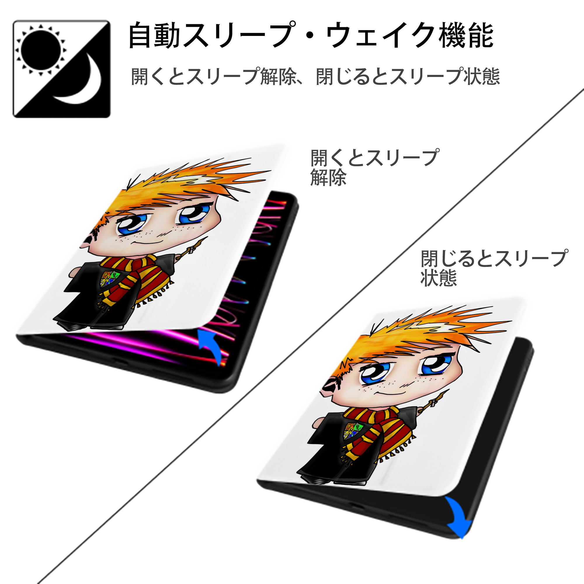 Harry Potter ハリー・ポッターシリーズ IPad ケース ペン収納付き 三つ折りスタンド PUレザー×シリコン 対応機種9.5/10.5/10.9インチ