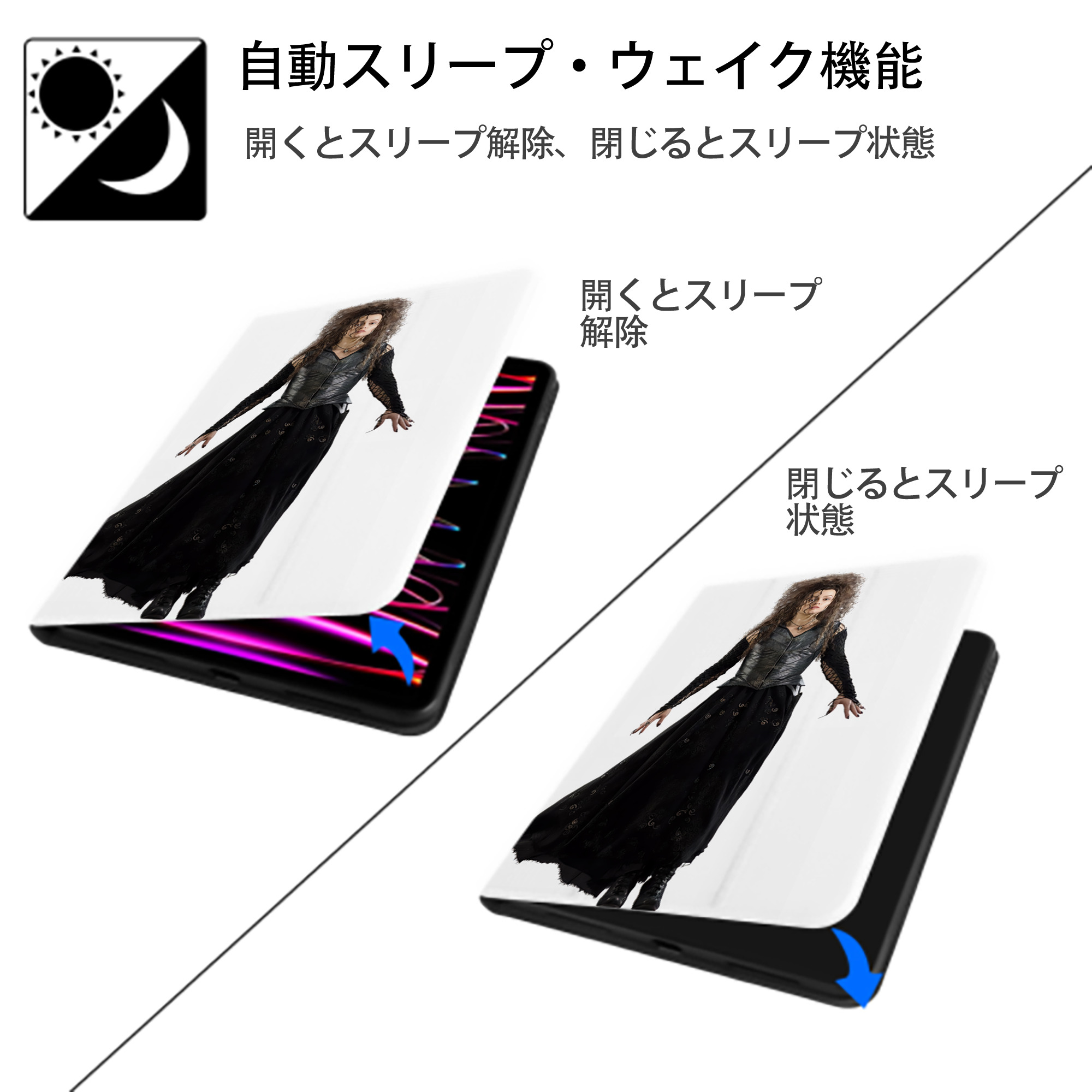 Harry Potter ハリー・ポッターシリーズ IPad ケース ペン収納付き 三つ折りスタンド PUレザー×シリコン 対応機種9.5/10.5/10.9インチ
