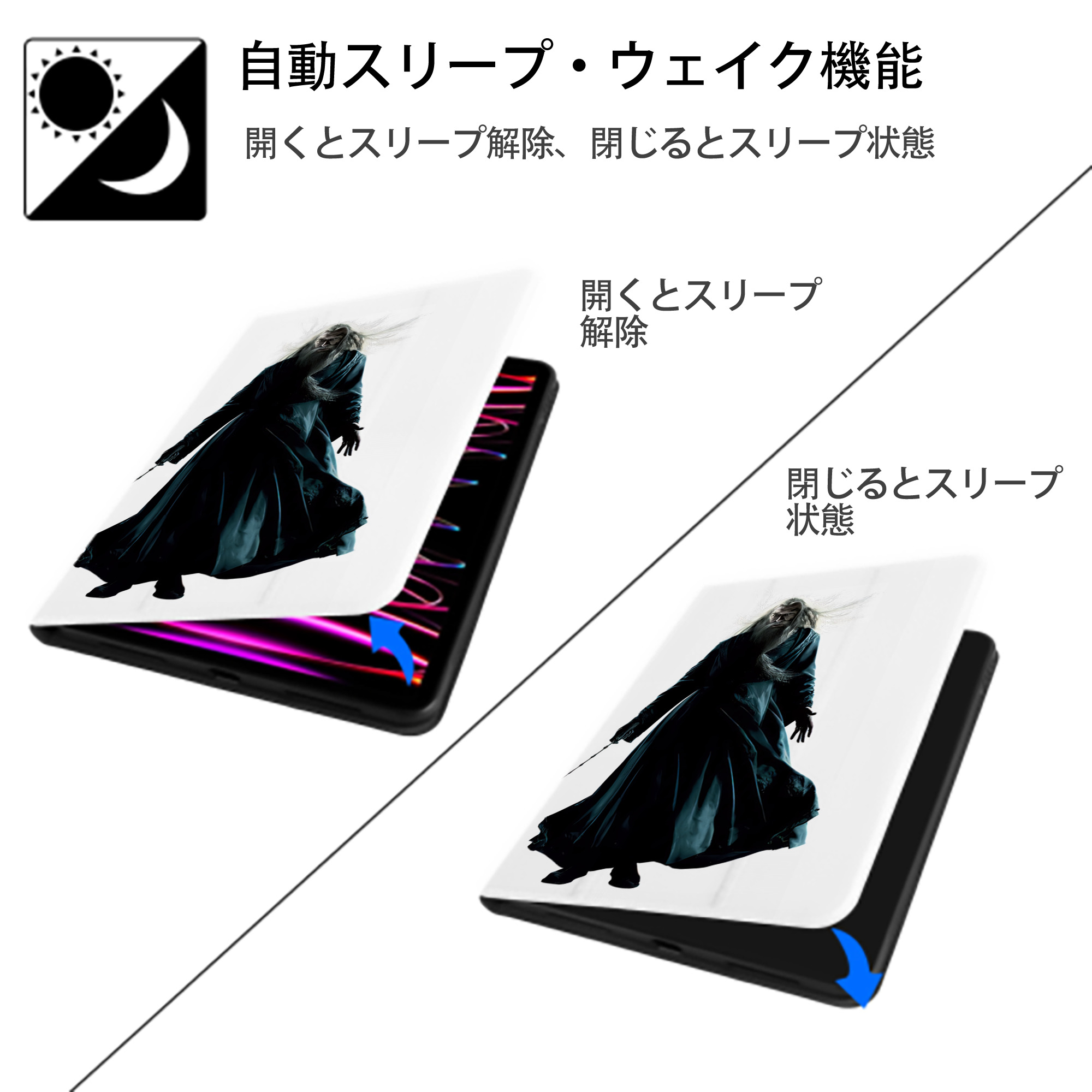 Harry Potter ハリー・ポッターシリーズ IPad ケース ペン収納付き 三つ折りスタンド PUレザー×シリコン 対応機種9.5/10.5/10.9インチ