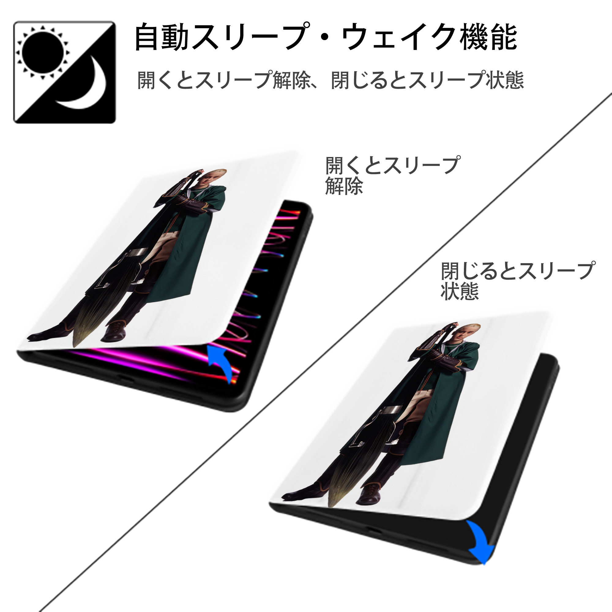 Harry Potter ハリー・ポッターシリーズ IPad ケース ペン収納付き 三つ折りスタンド PUレザー×シリコン 対応機種9.5/10.5/10.9インチ