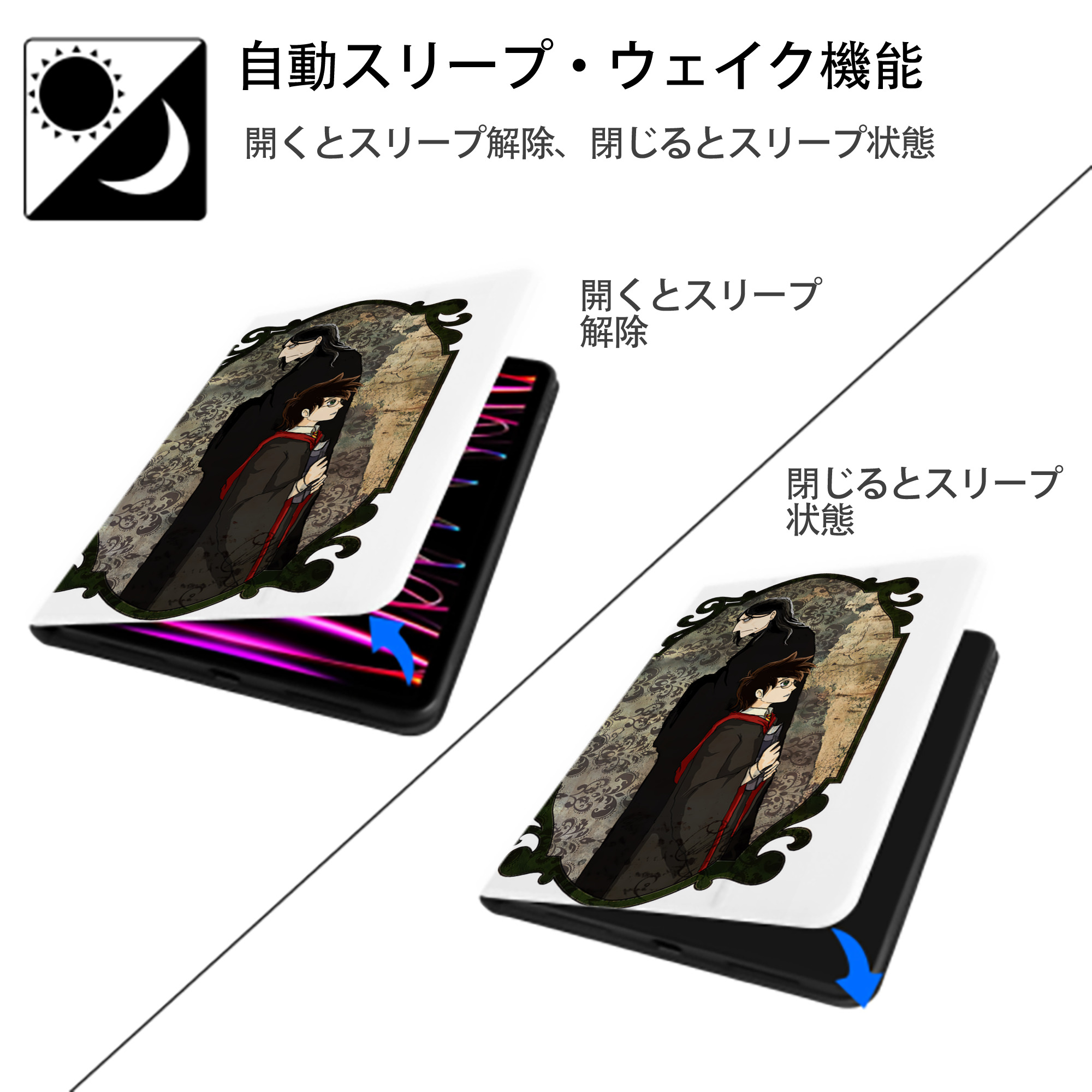 Harry Potter ハリー・ポッターシリーズ IPad ケース ペン収納付き 三つ折りスタンド PUレザー×シリコン 対応機種9.5/10.5/10.9インチ