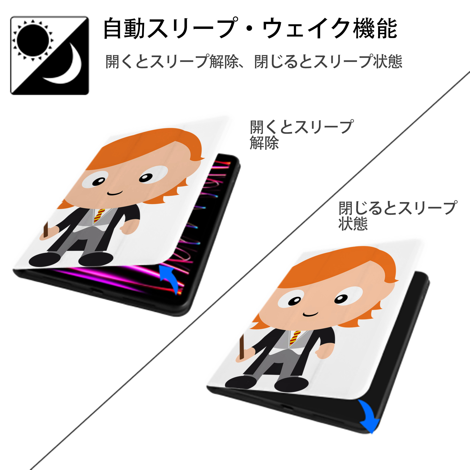 Harry Potter ハリー・ポッターシリーズ IPad ケース ペン収納付き 三つ折りスタンド PUレザー×シリコン 対応機種9.5/10.5/10.9インチ