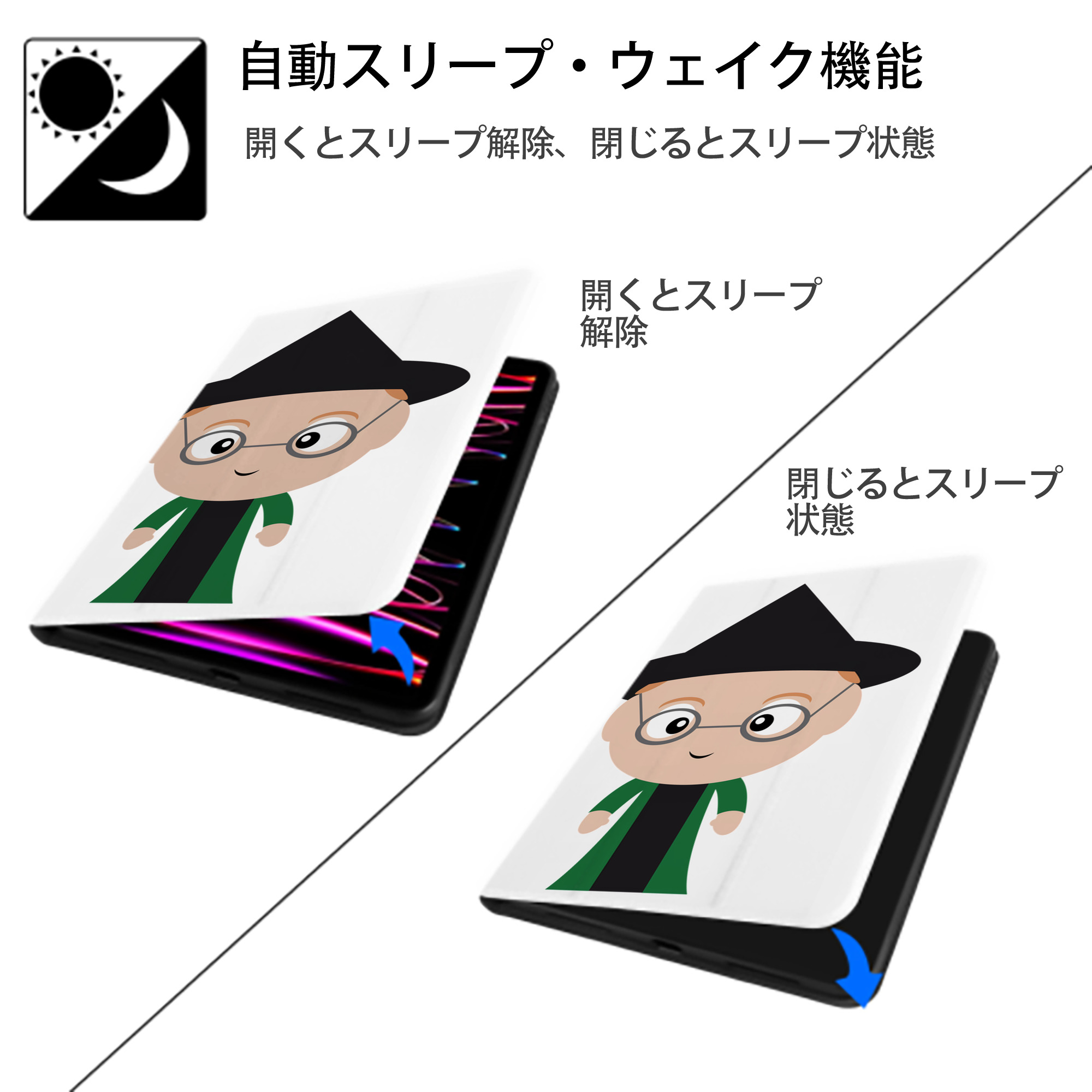 Harry Potter ハリー・ポッターシリーズ IPad ケース ペン収納付き 三つ折りスタンド PUレザー×シリコン 対応機種9.5/10.5/10.9インチ