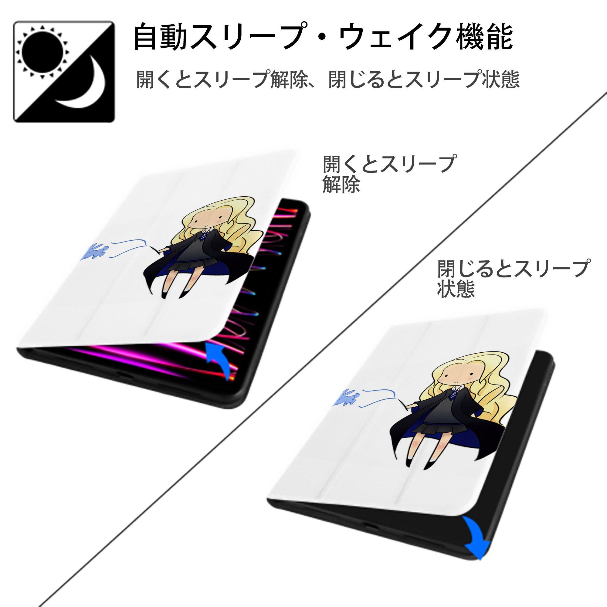 Harry Potter ハリー・ポッターシリーズ IPad ケース ペン収納付き 三つ折りスタンド PUレザー×シリコン 対応機種9.5/10.5/10.9インチ