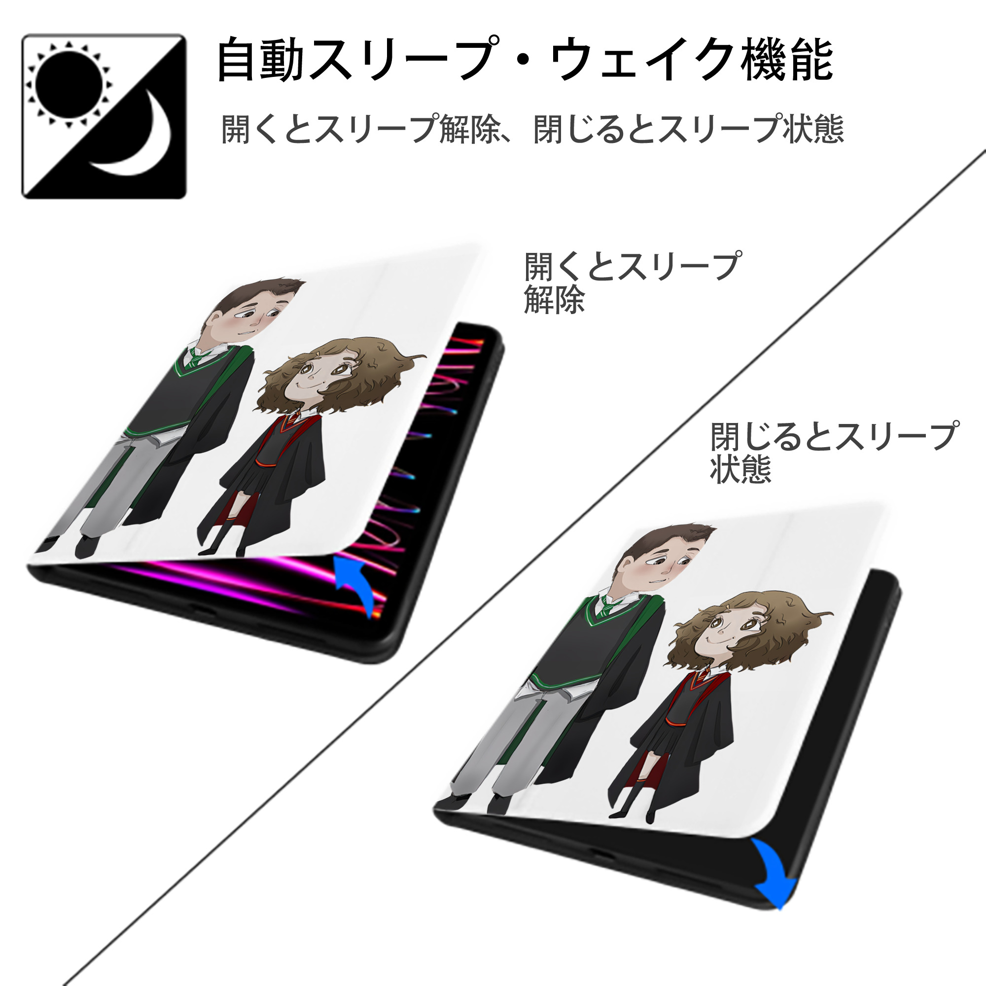 Harry Potter ハリー・ポッターシリーズ IPad ケース ペン収納付き 三つ折りスタンド PUレザー×シリコン 対応機種9.5/10.5/10.9インチ