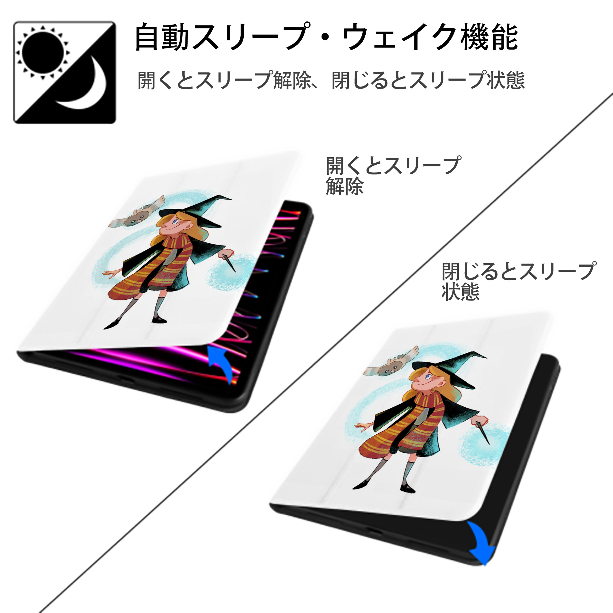 Harry Potter ハリー・ポッターシリーズ IPad ケース ペン収納付き 三つ折りスタンド PUレザー×シリコン 対応機種9.5/10.5/10.9インチ