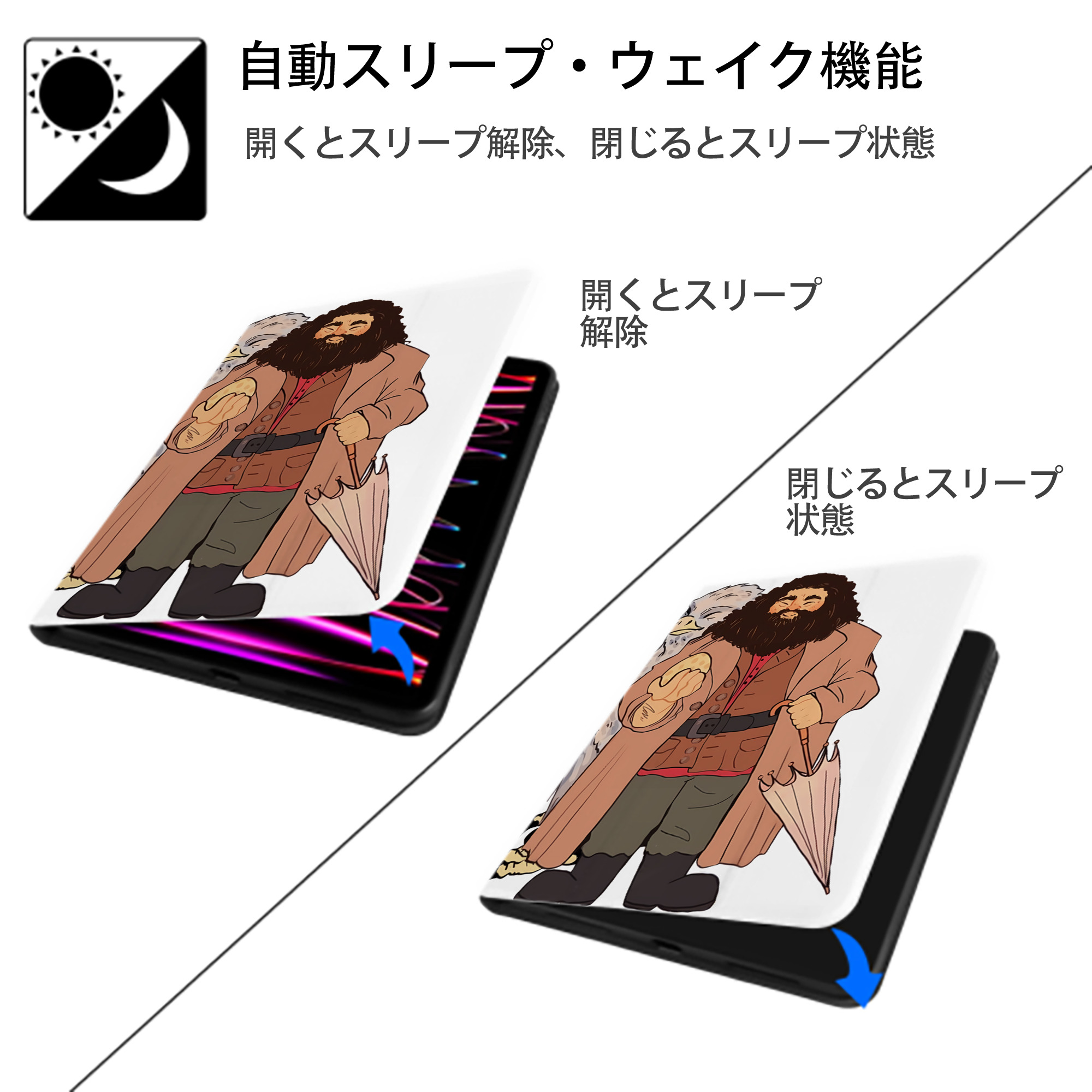 Harry Potter ハリー・ポッターシリーズ IPad ケース ペン収納付き 三つ折りスタンド PUレザー×シリコン 対応機種9.5/10.5/10.9インチ