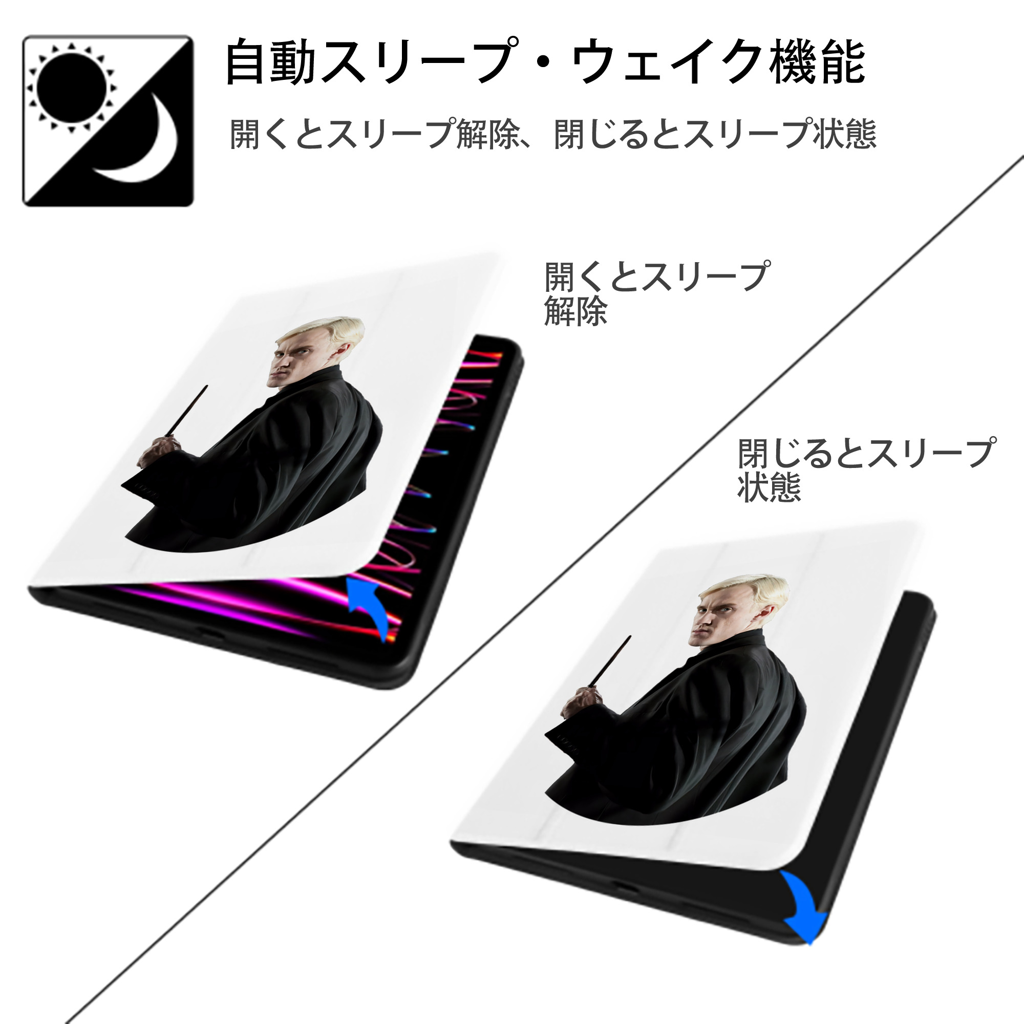Harry Potter ハリー・ポッターシリーズ IPad ケース ペン収納付き 三つ折りスタンド PUレザー×シリコン 対応機種9.5/10.5/10.9インチ