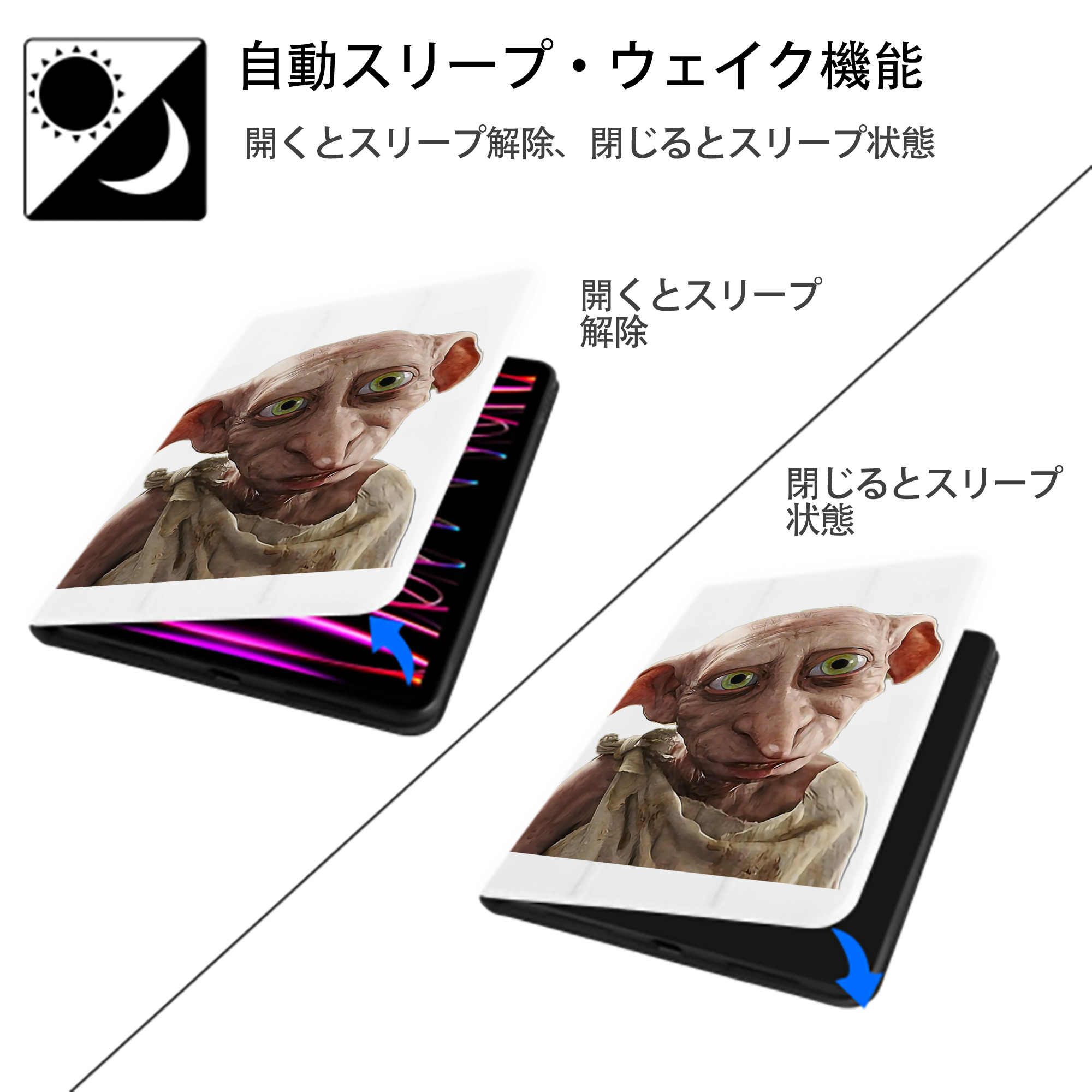 Harry Potter ハリー・ポッターシリーズ IPad ケース ペン収納付き 三つ折りスタンド PUレザー×シリコン 対応機種9.5/10.5/10.9インチ