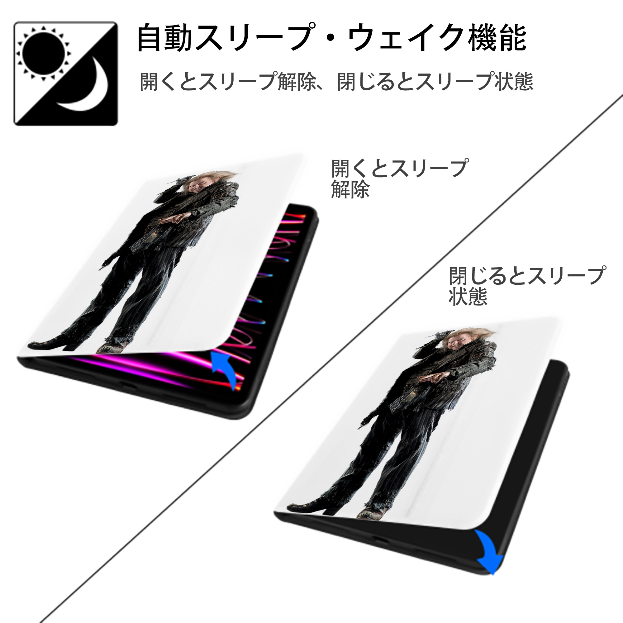 Harry Potter ハリー・ポッターシリーズ IPad ケース ペン収納付き 三つ折りスタンド PUレザー×シリコン 対応機種9.5/10.5/10.9インチ