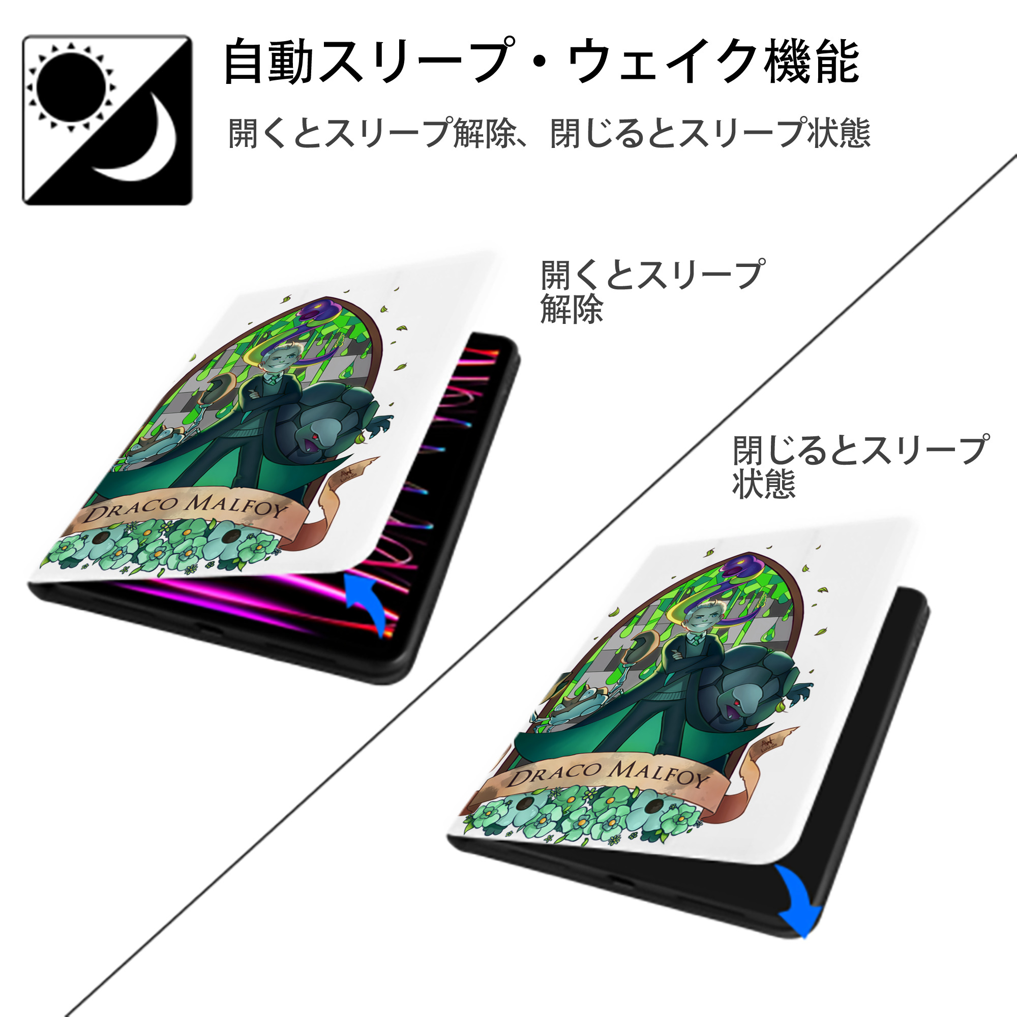 Harry Potter ハリー・ポッターシリーズ IPad ケース ペン収納付き 三つ折りスタンド PUレザー×シリコン 対応機種9.5/10.5/10.9インチ