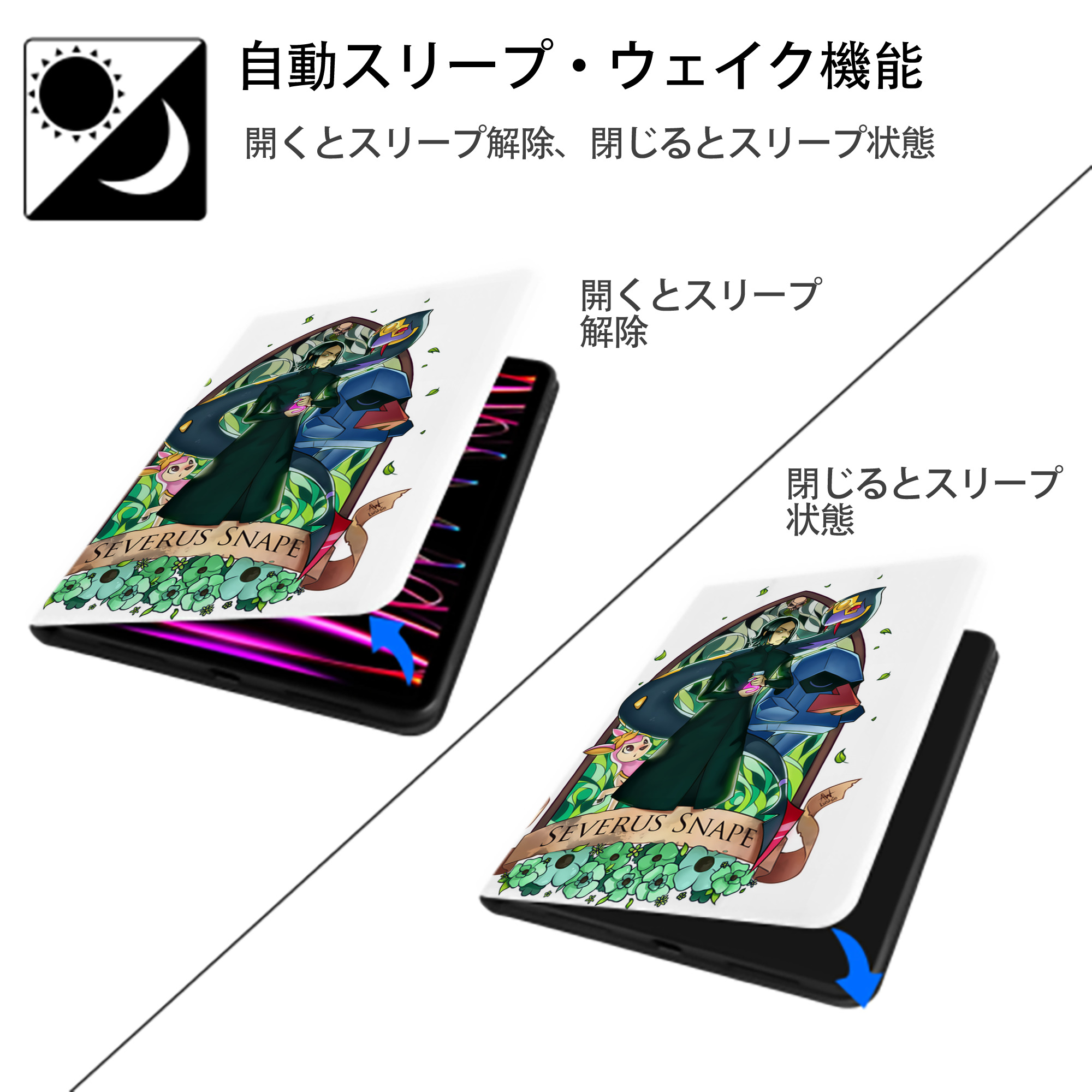 Harry Potter ハリー・ポッターシリーズ IPad ケース ペン収納付き 三つ折りスタンド PUレザー×シリコン 対応機種9.5/10.5/10.9インチ