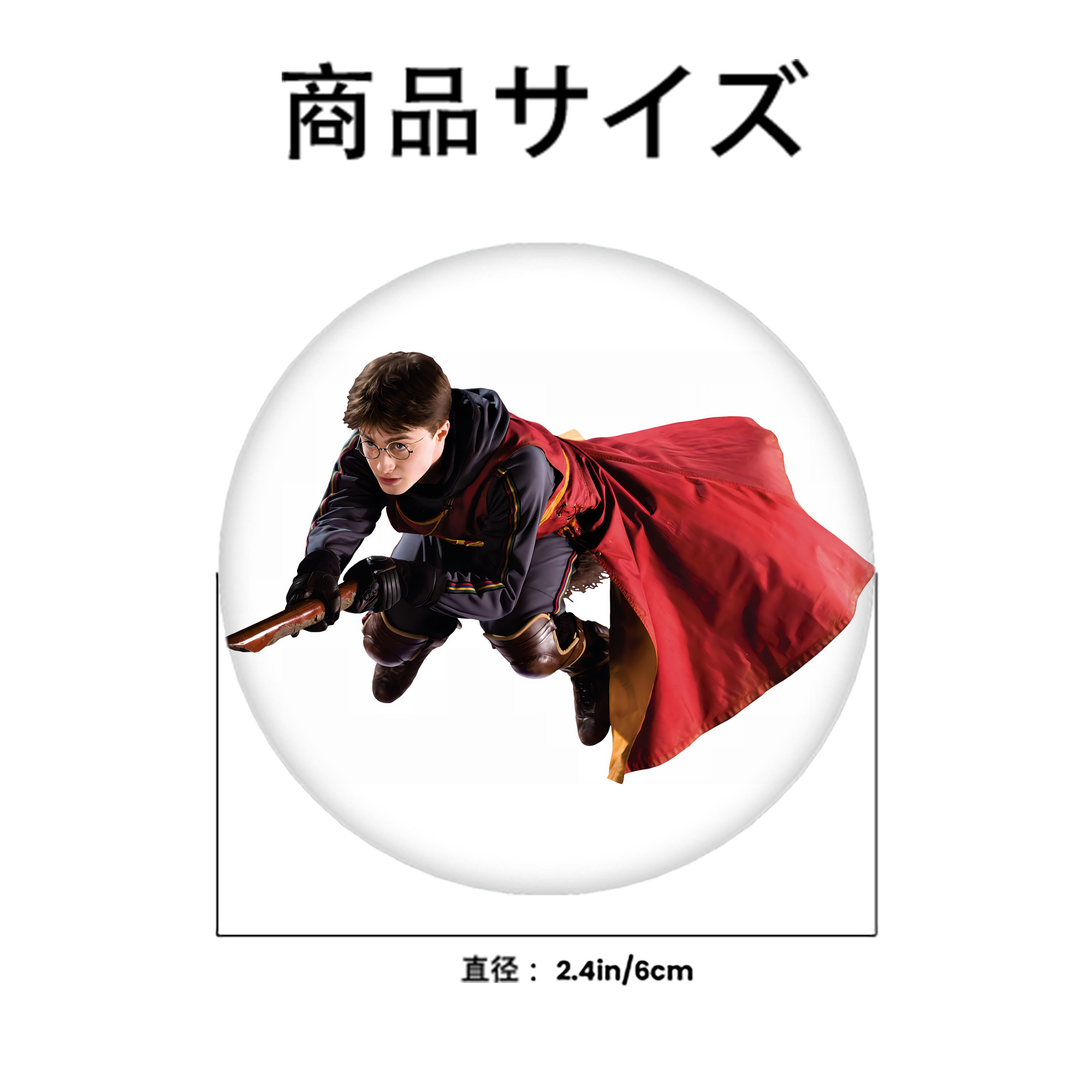 Harry Potter ハリー・ポッターシリーズ 6cm 缶バッジ 複数セット