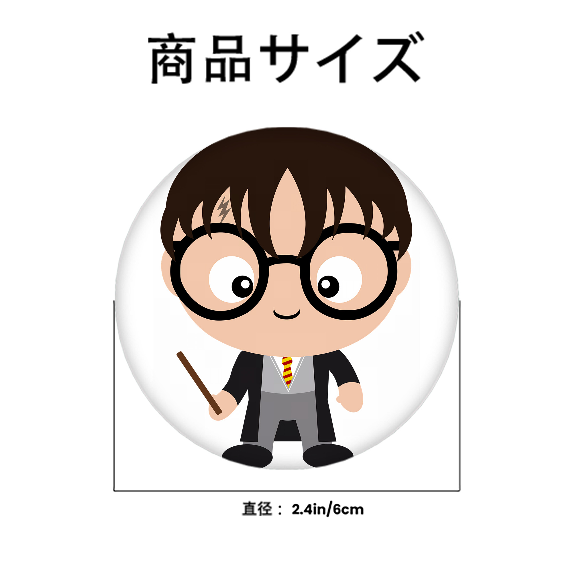 Harry Potter ハリー・ポッターシリーズ 6cm 缶バッジ 複数セット