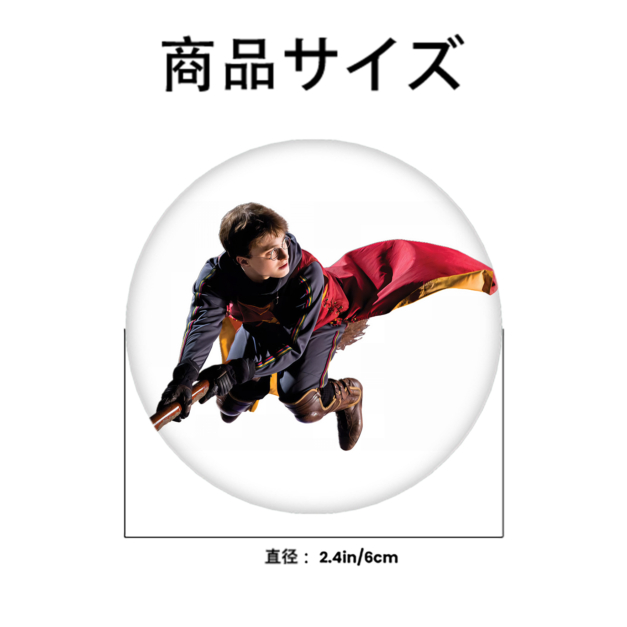 Harry Potter ハリー・ポッターシリーズ 6cm 缶バッジ 複数セット