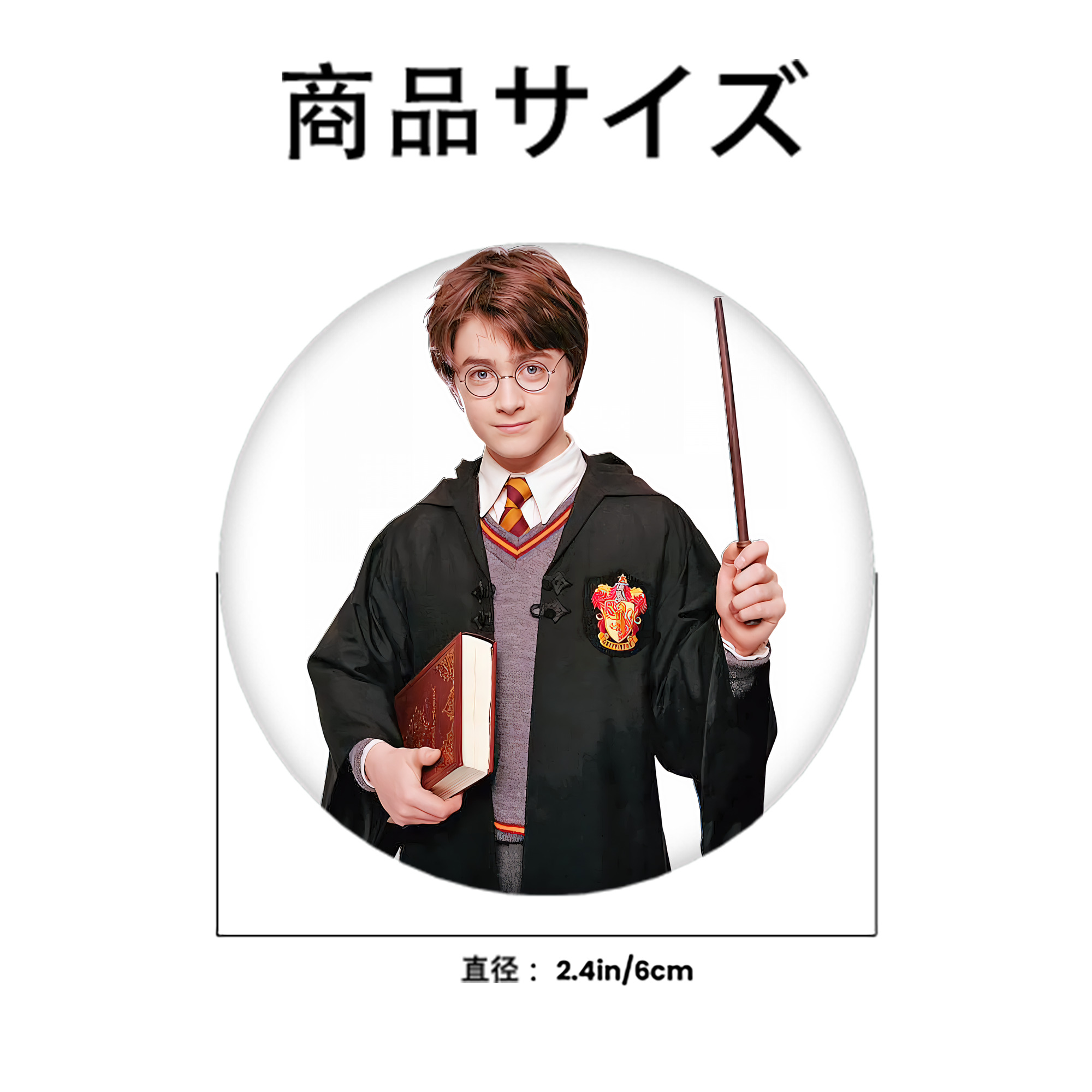 Harry Potter ハリー・ポッターシリーズ 6cm 缶バッジ 複数セット