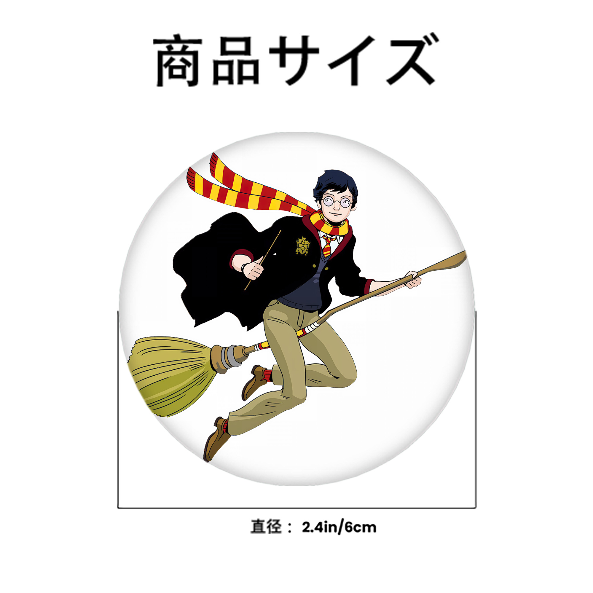 Harry Potter ハリー・ポッターシリーズ 6cm 缶バッジ 複数セット
