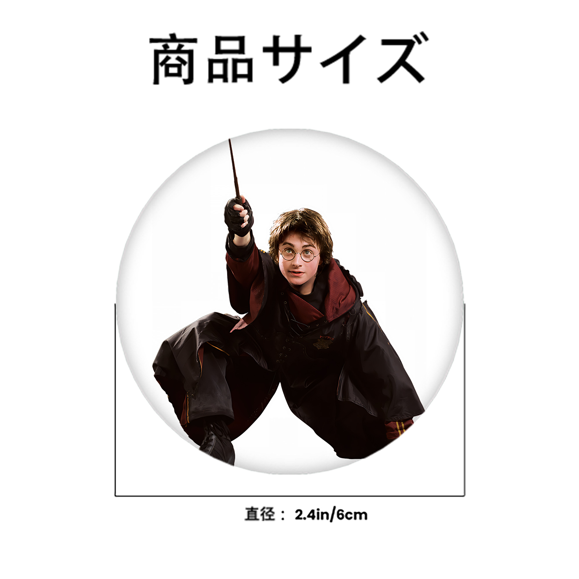 Harry Potter ハリー・ポッターシリーズ 6cm 缶バッジ 複数セット