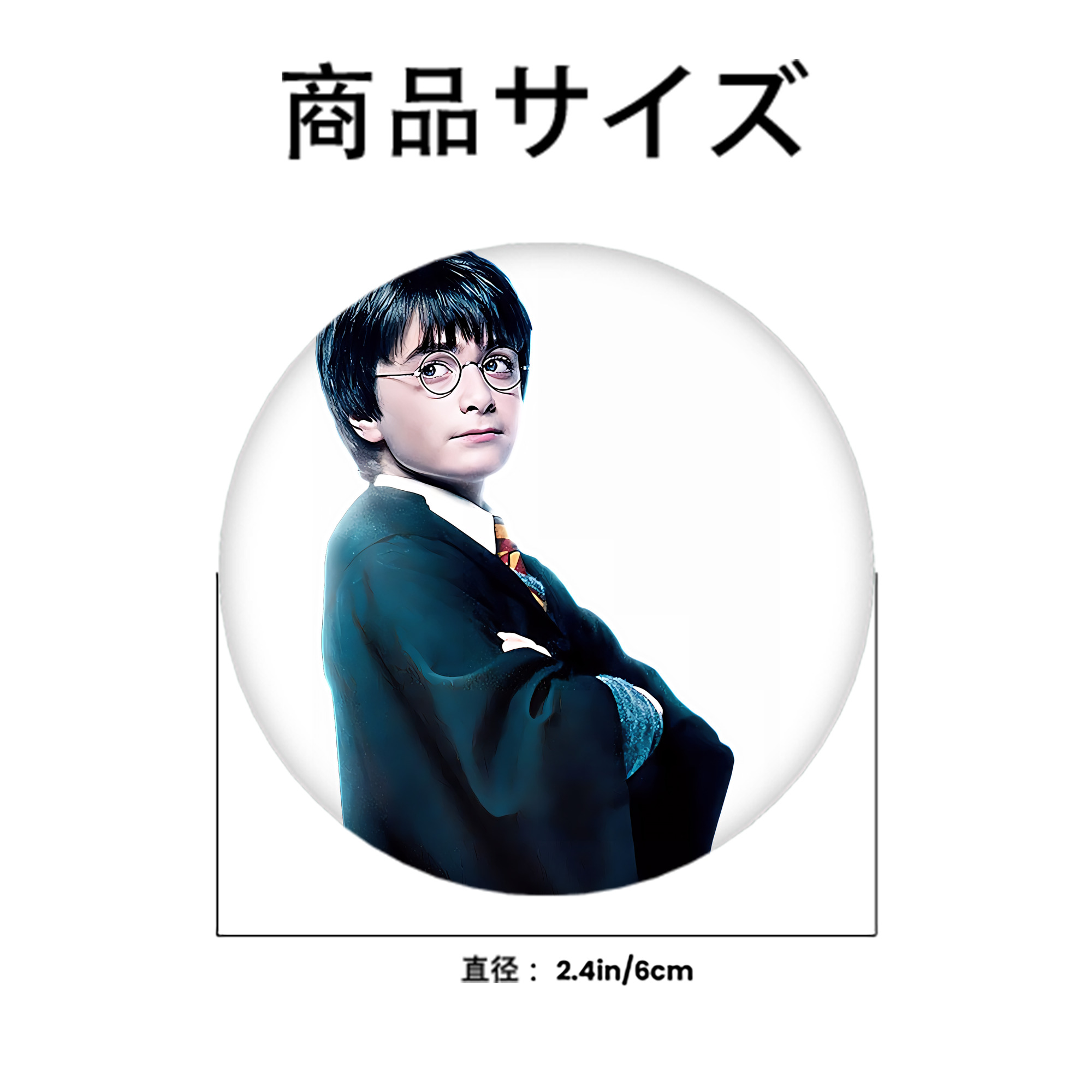 Harry Potter ハリー・ポッターシリーズ 6cm 缶バッジ 複数セット
